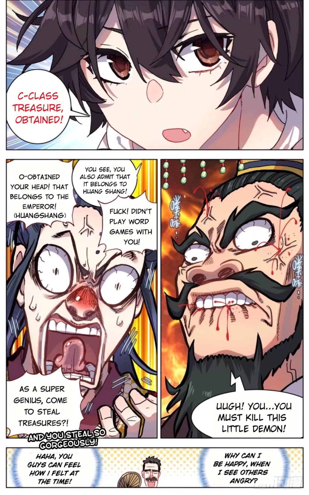 Another Emperor Reborn chapter 55 - page 15
