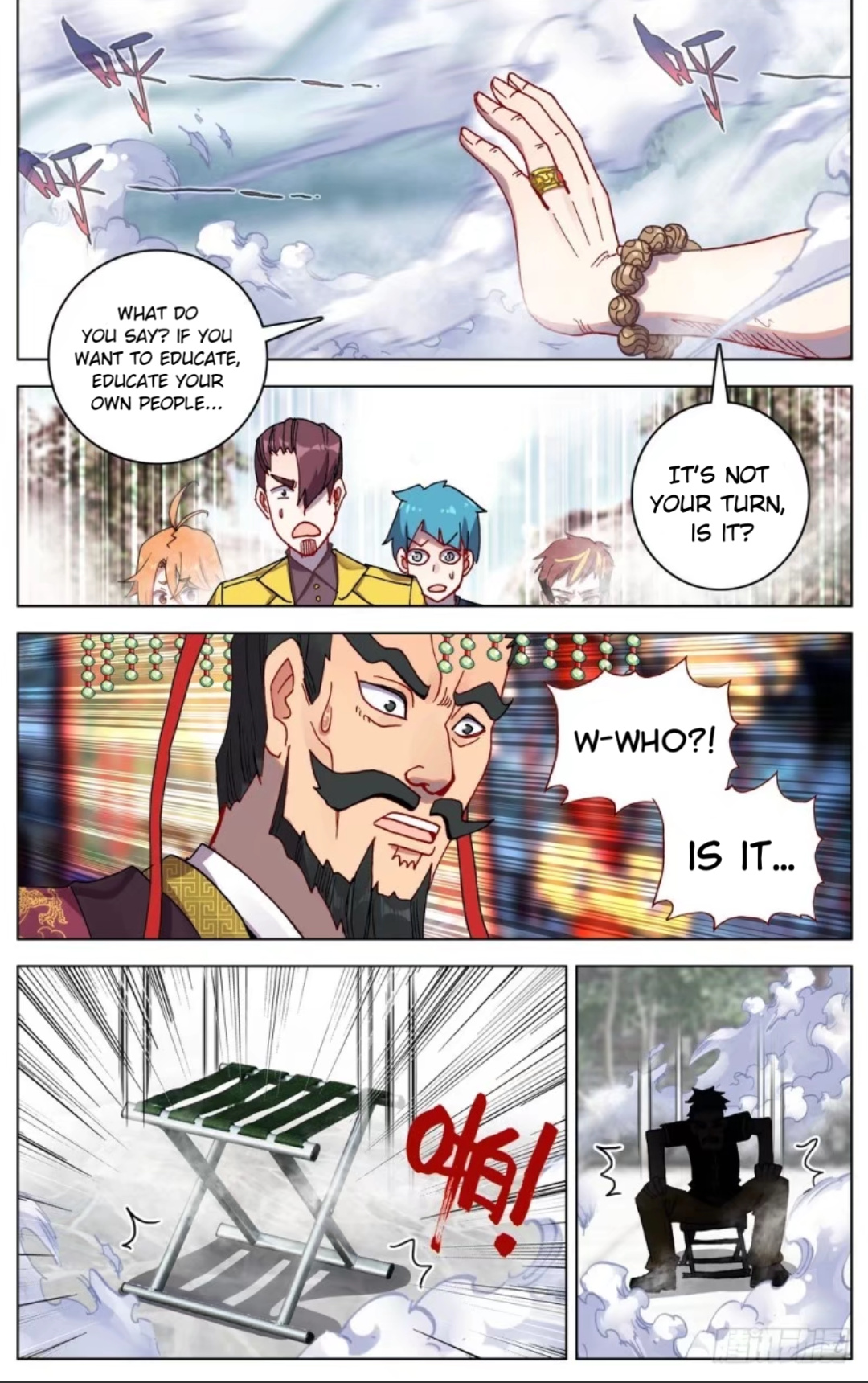 Another Emperor Reborn chapter 55 - page 6