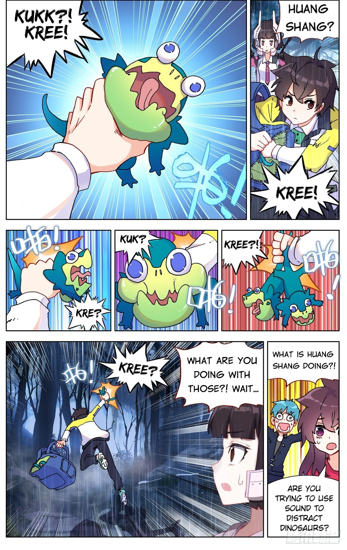 Another Emperor Reborn chapter 81 - page 12