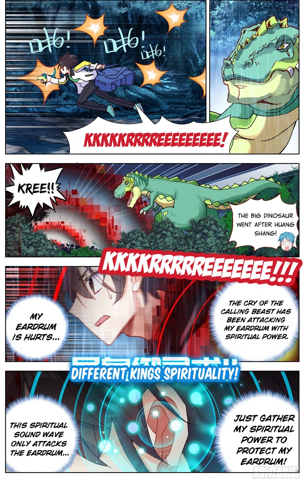 Another Emperor Reborn chapter 81 - page 13