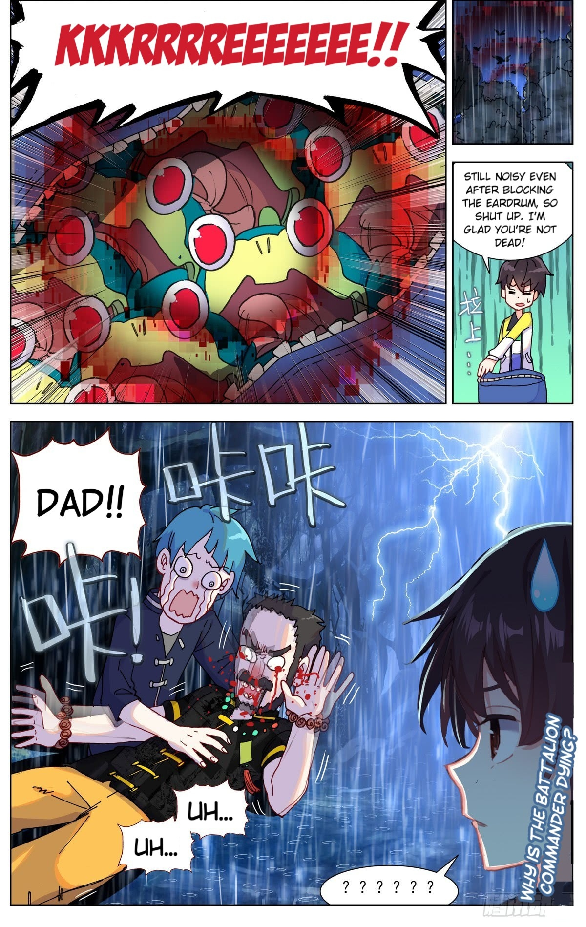 Another Emperor Reborn chapter 81 - page 17