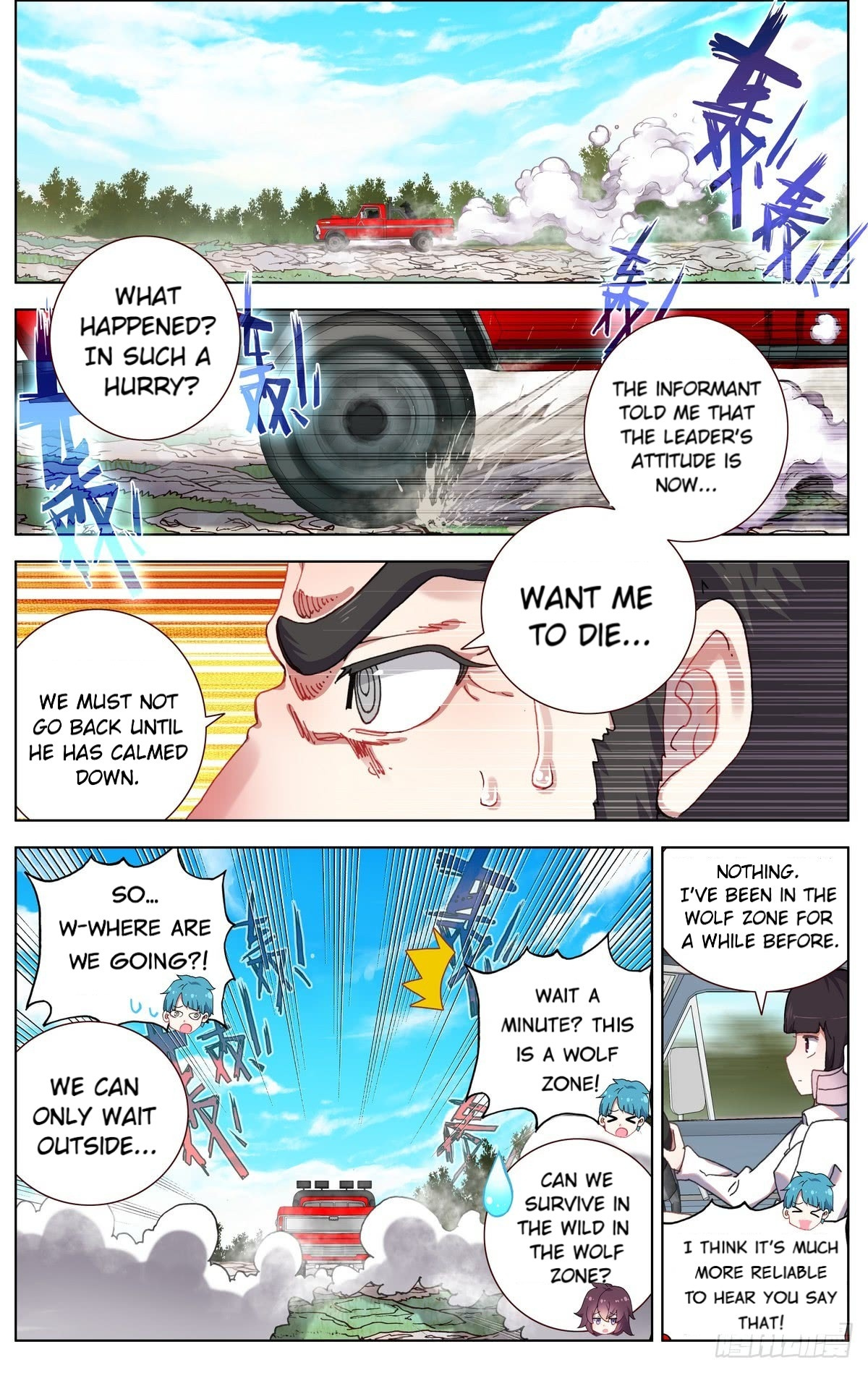 Another Emperor Reborn chapter 81 - page 2