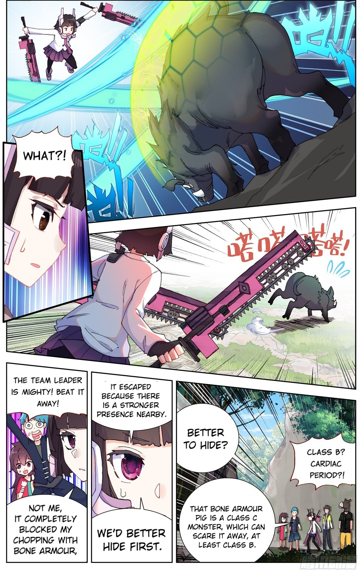 Another Emperor Reborn chapter 81 - page 4