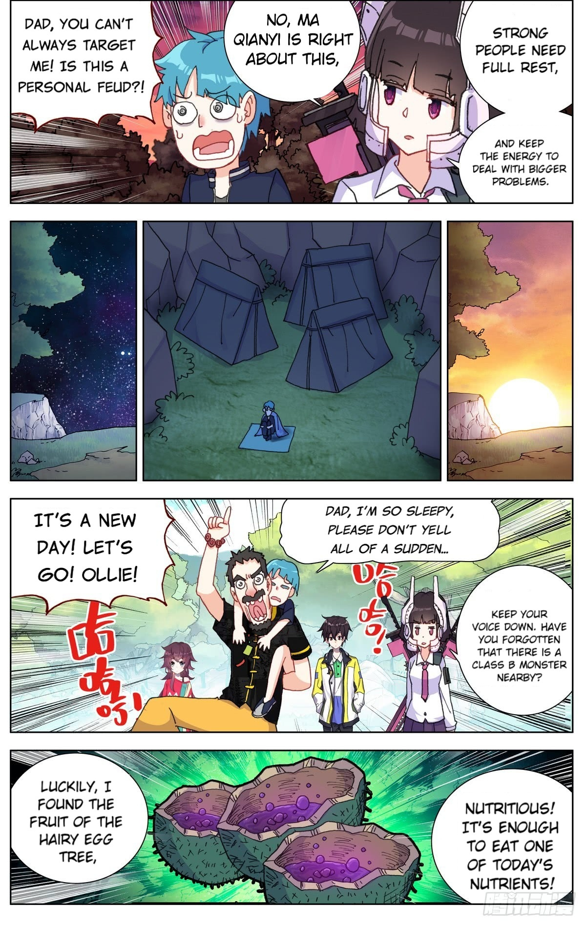 Another Emperor Reborn chapter 81 - page 7
