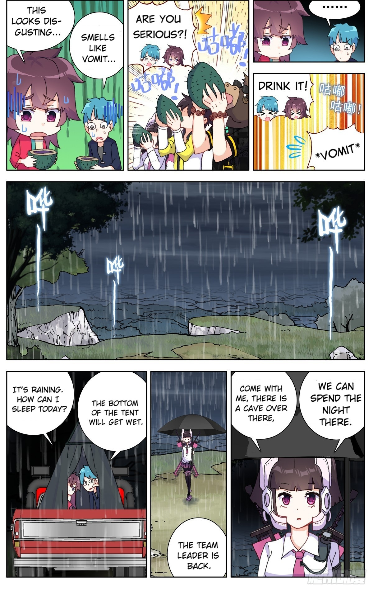 Another Emperor Reborn chapter 81 - page 8
