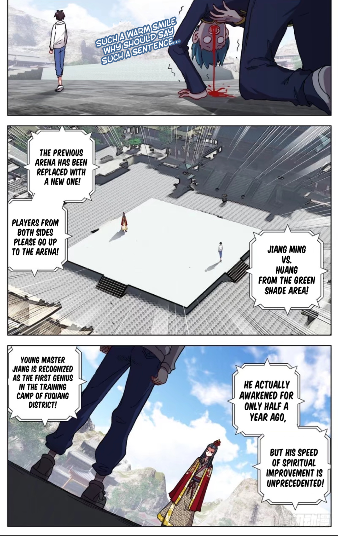 Another Emperor Reborn chapter 54 - page 5