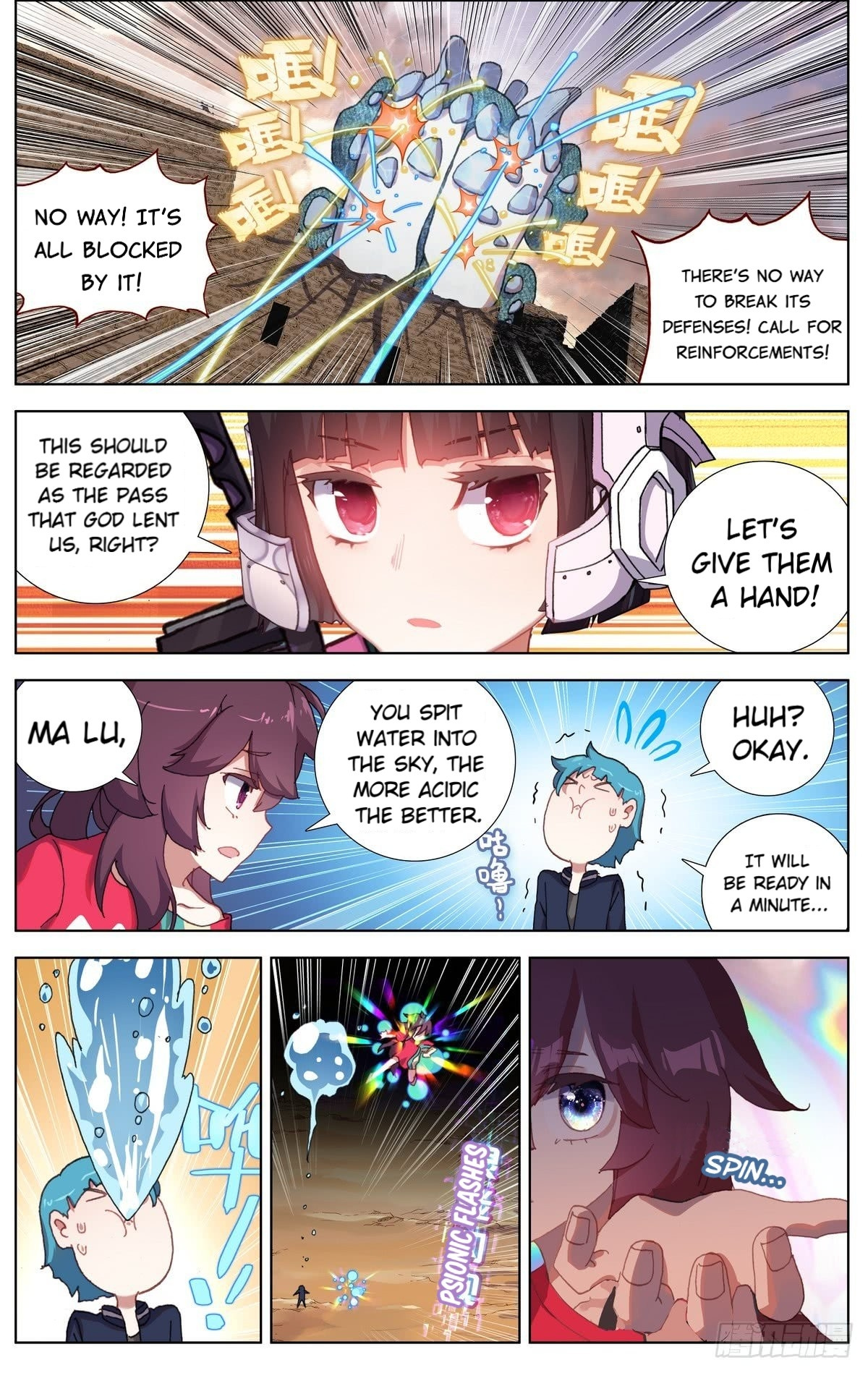 Another Emperor Reborn chapter 80 - page 11