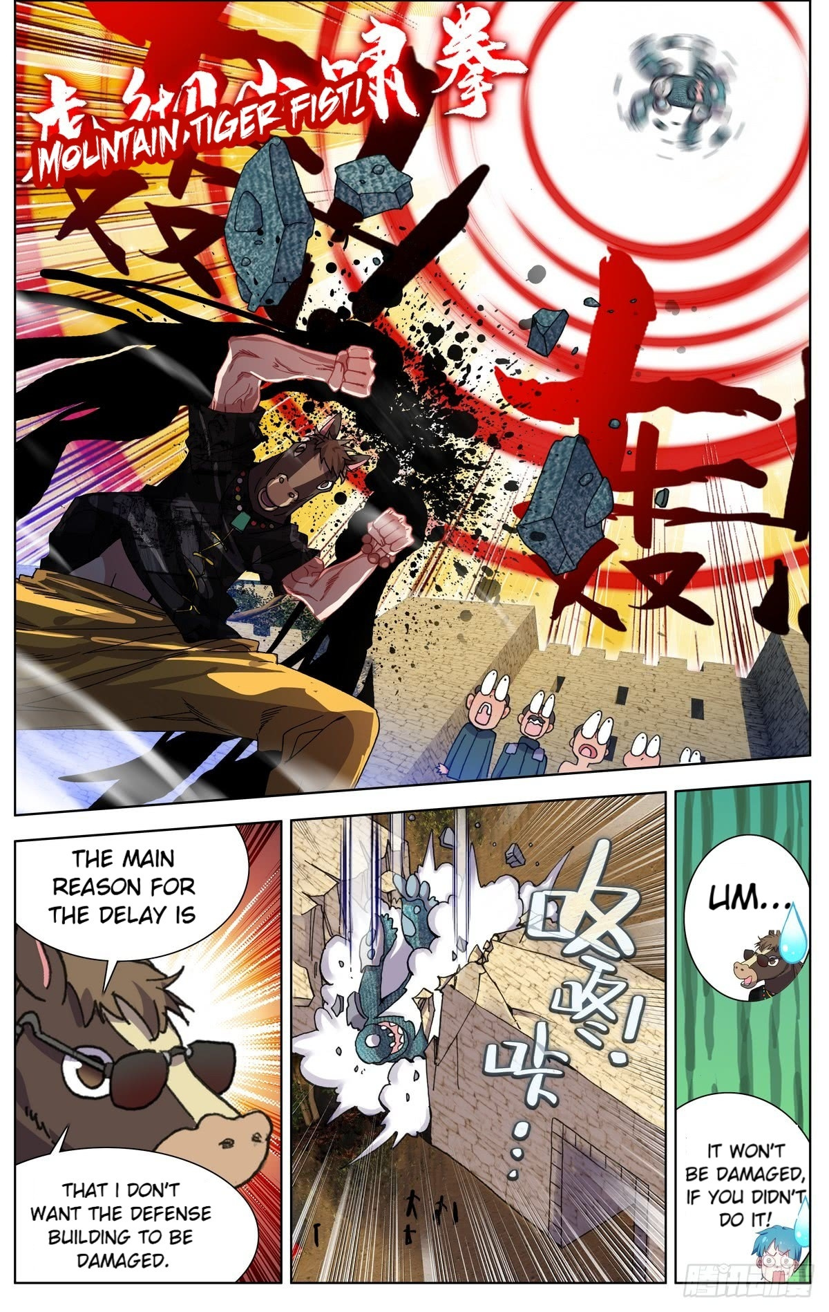 Another Emperor Reborn chapter 80 - page 14