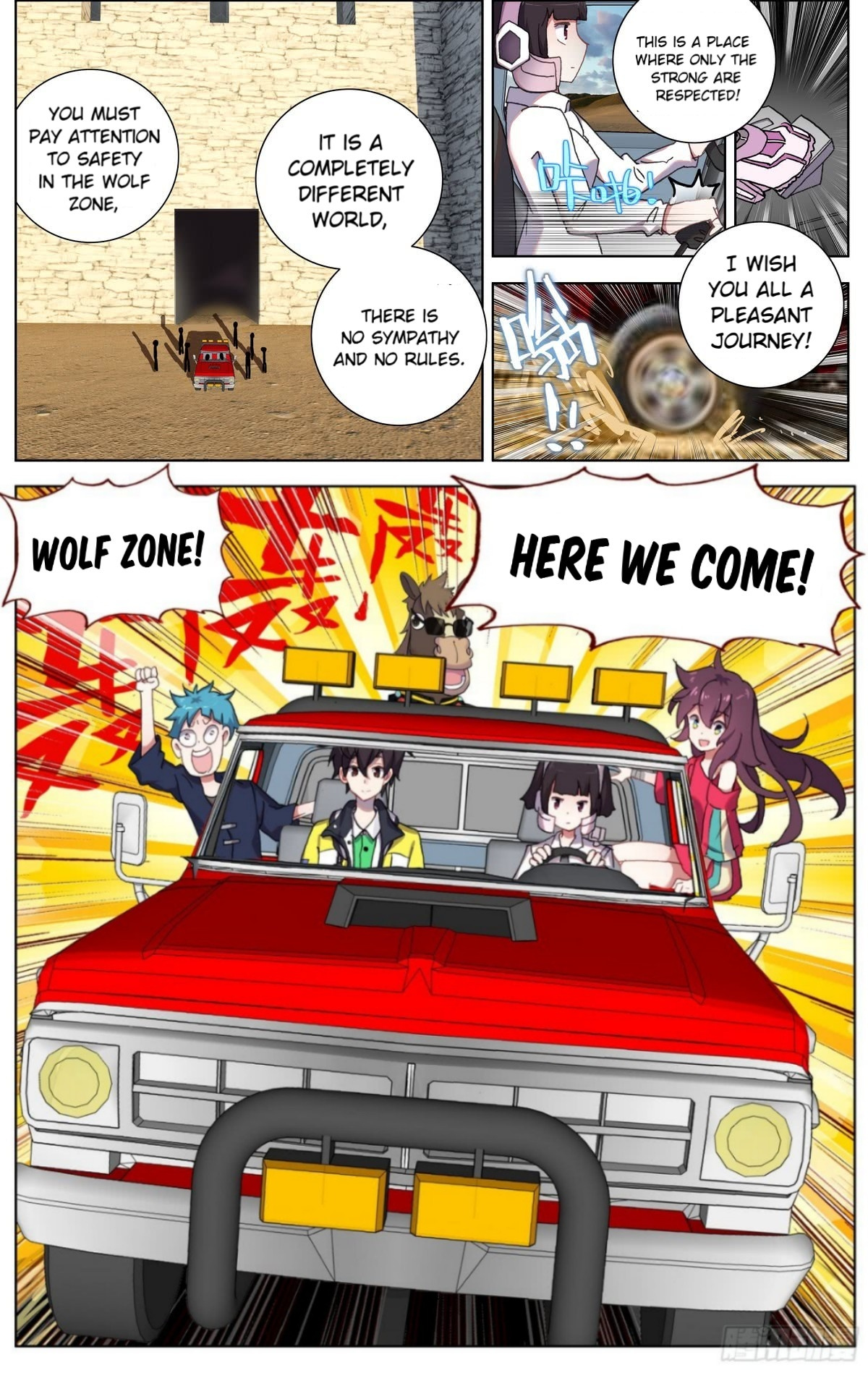 Another Emperor Reborn chapter 80 - page 15
