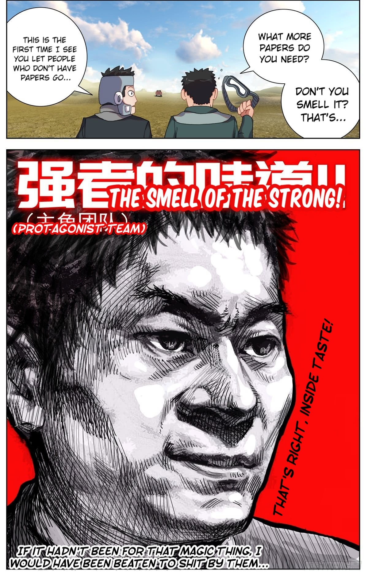 Another Emperor Reborn chapter 80 - page 16
