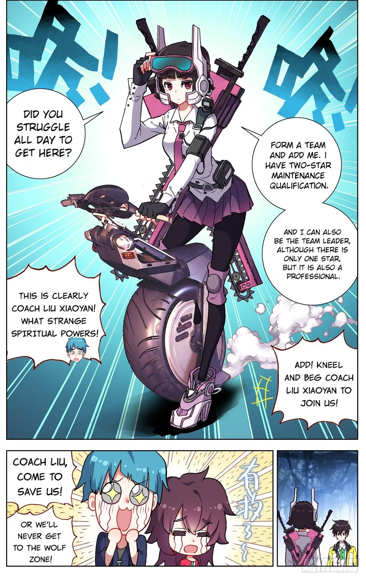 Another Emperor Reborn chapter 80 - page 4