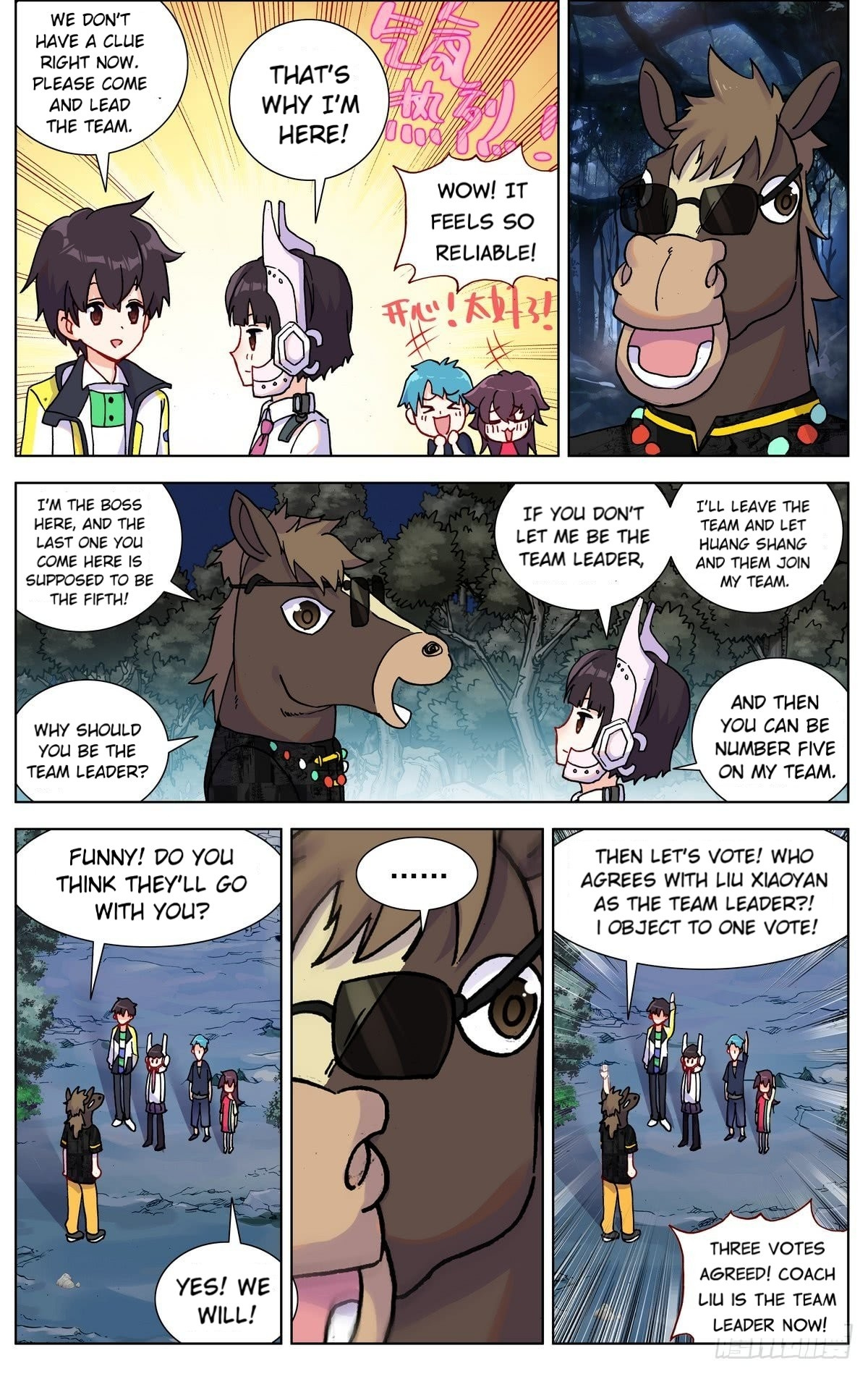 Another Emperor Reborn chapter 80 - page 6