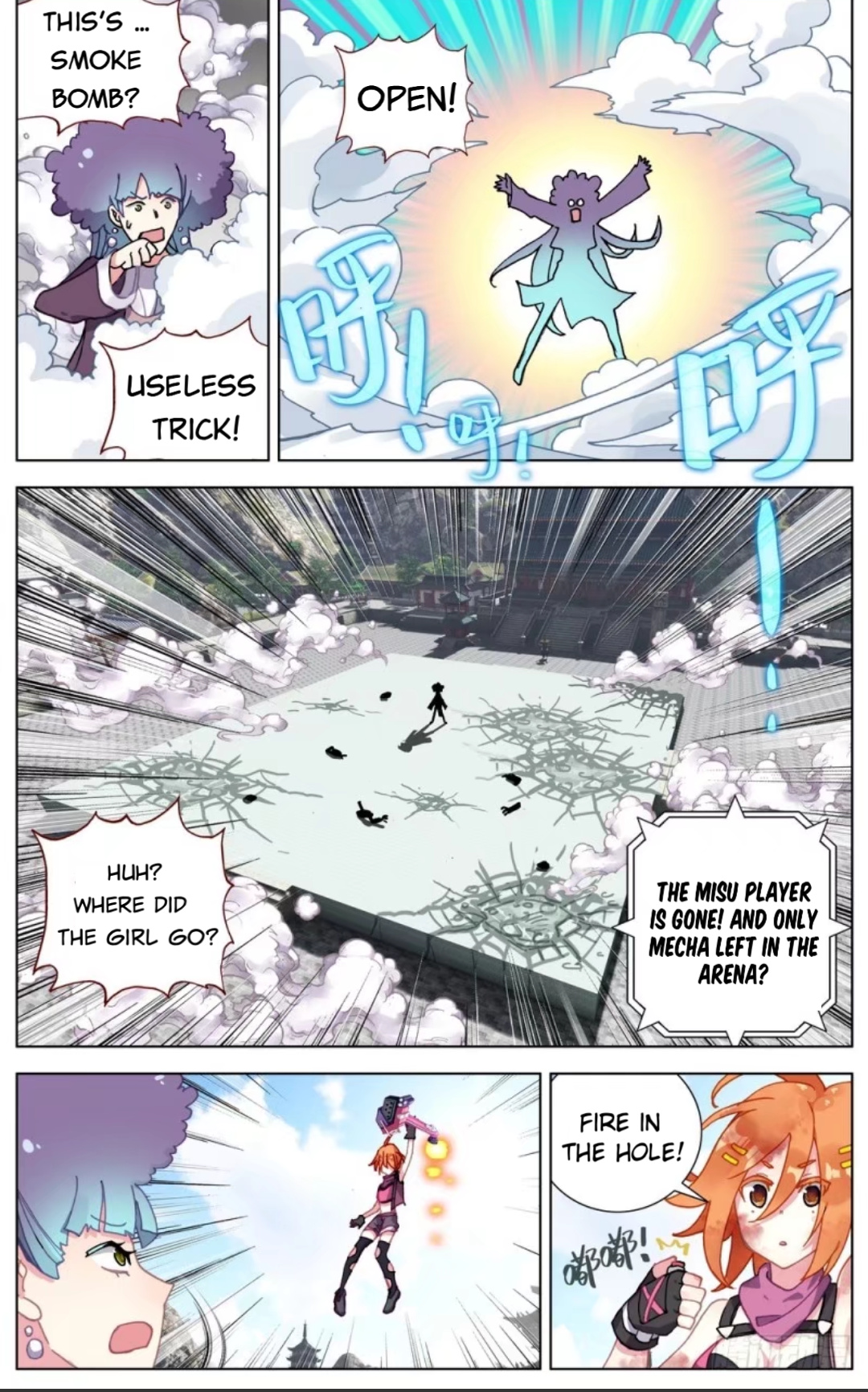Another Emperor Reborn chapter 53 - page 11