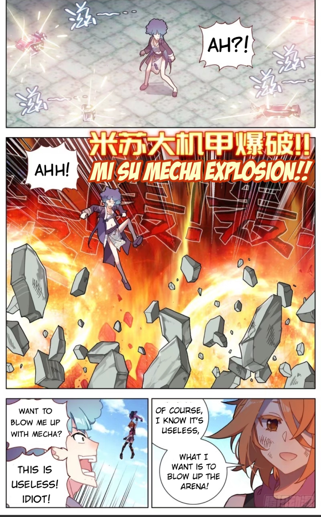 Another Emperor Reborn chapter 53 - page 12