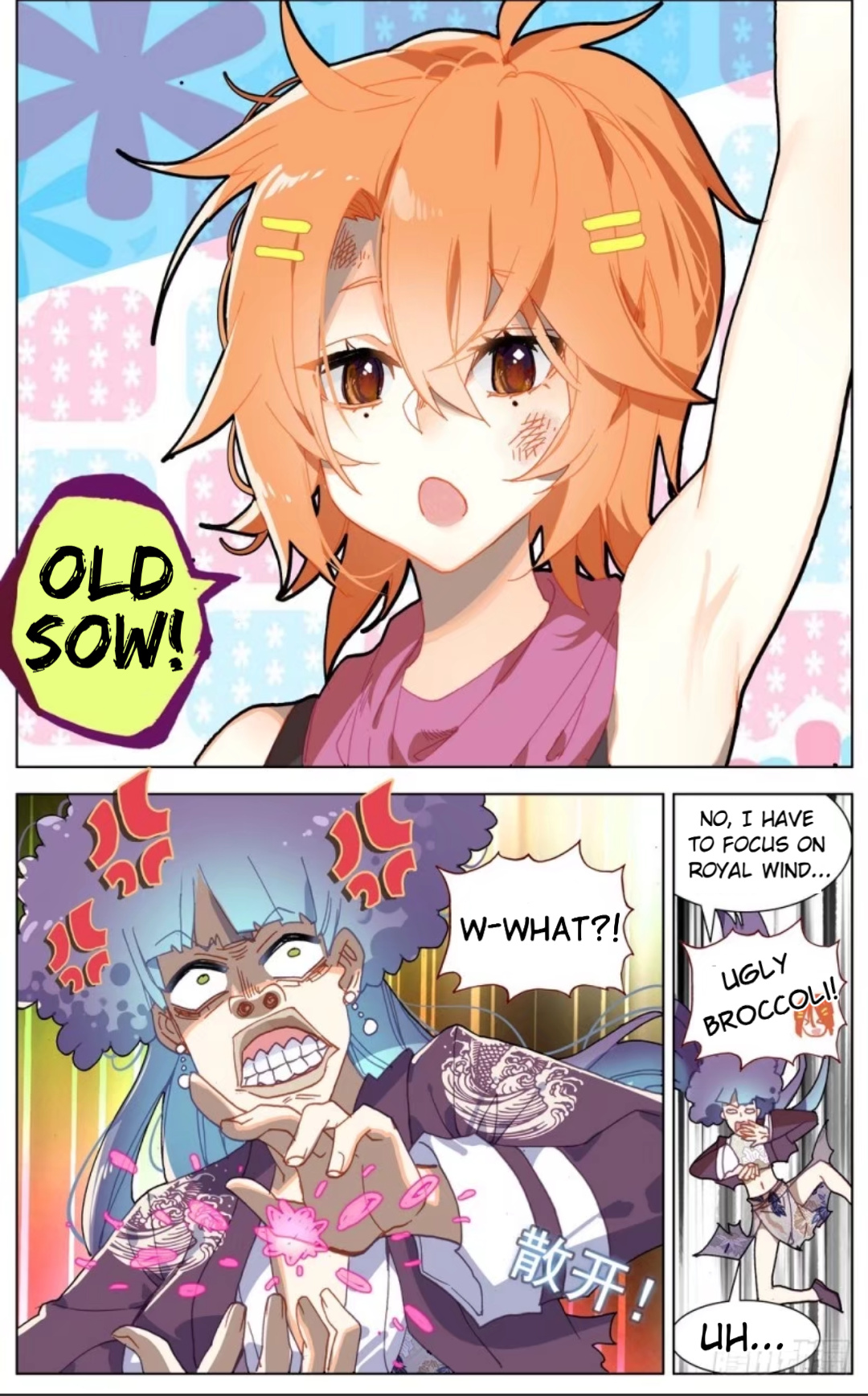 Another Emperor Reborn chapter 53 - page 14