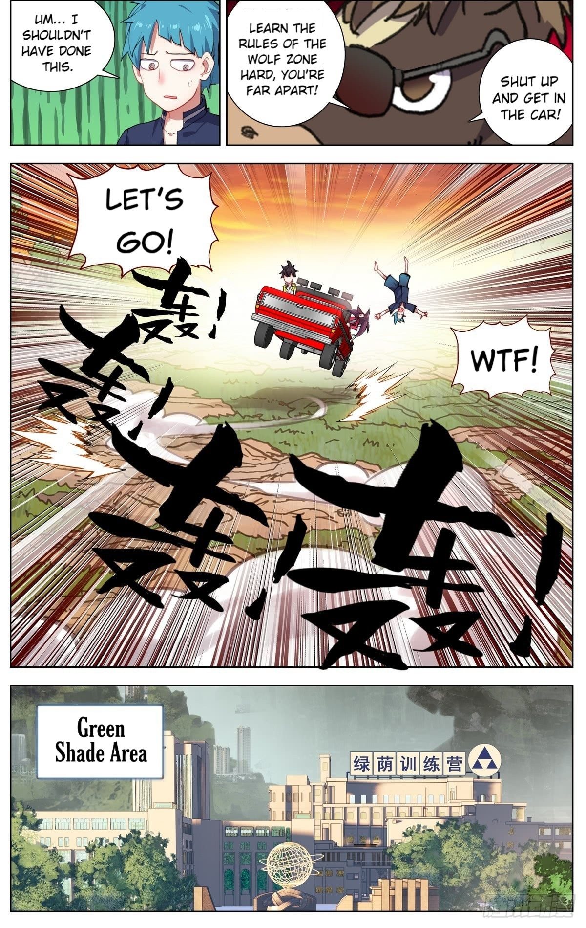 Another Emperor Reborn chapter 79 - page 11