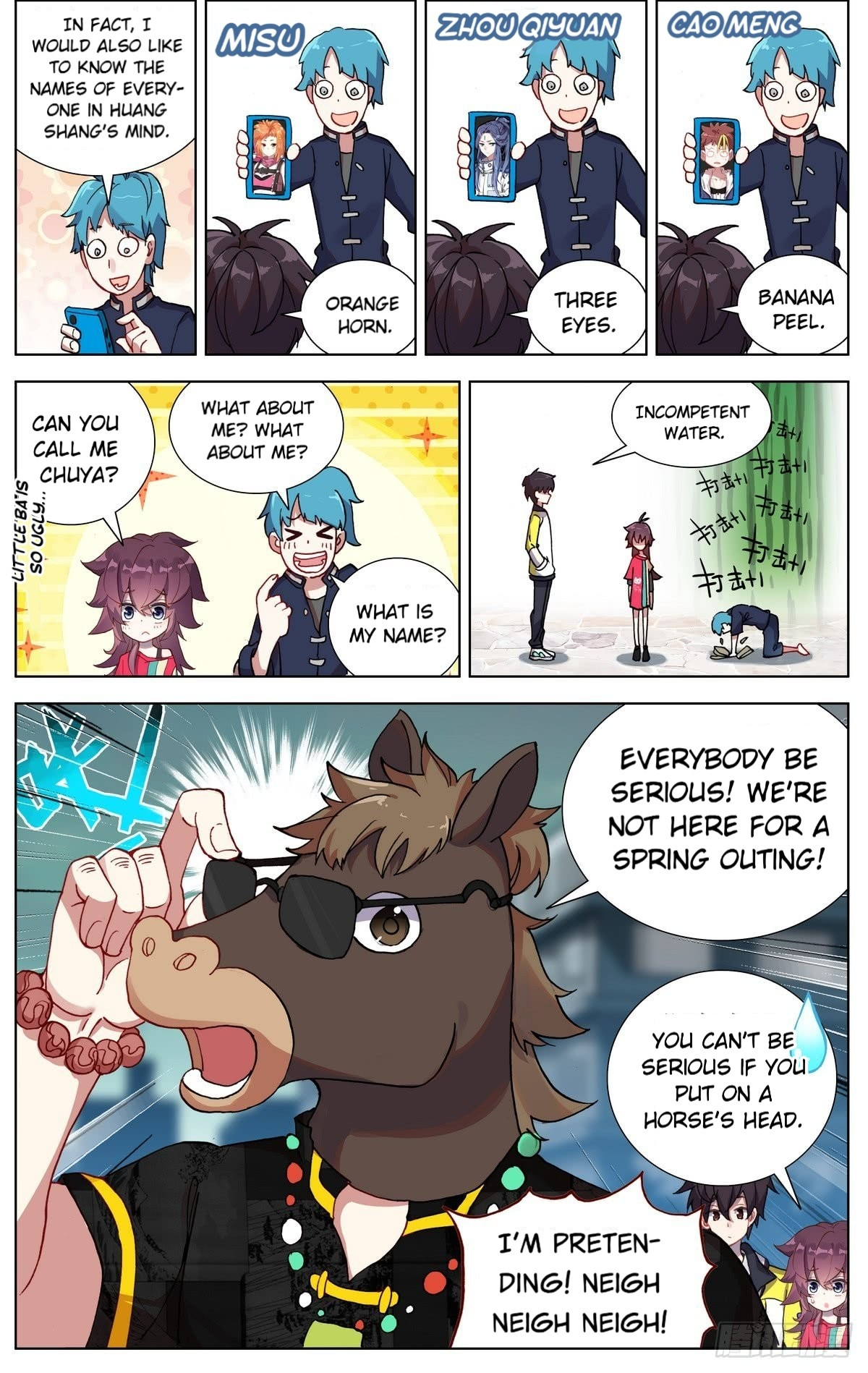 Another Emperor Reborn chapter 79 - page 3