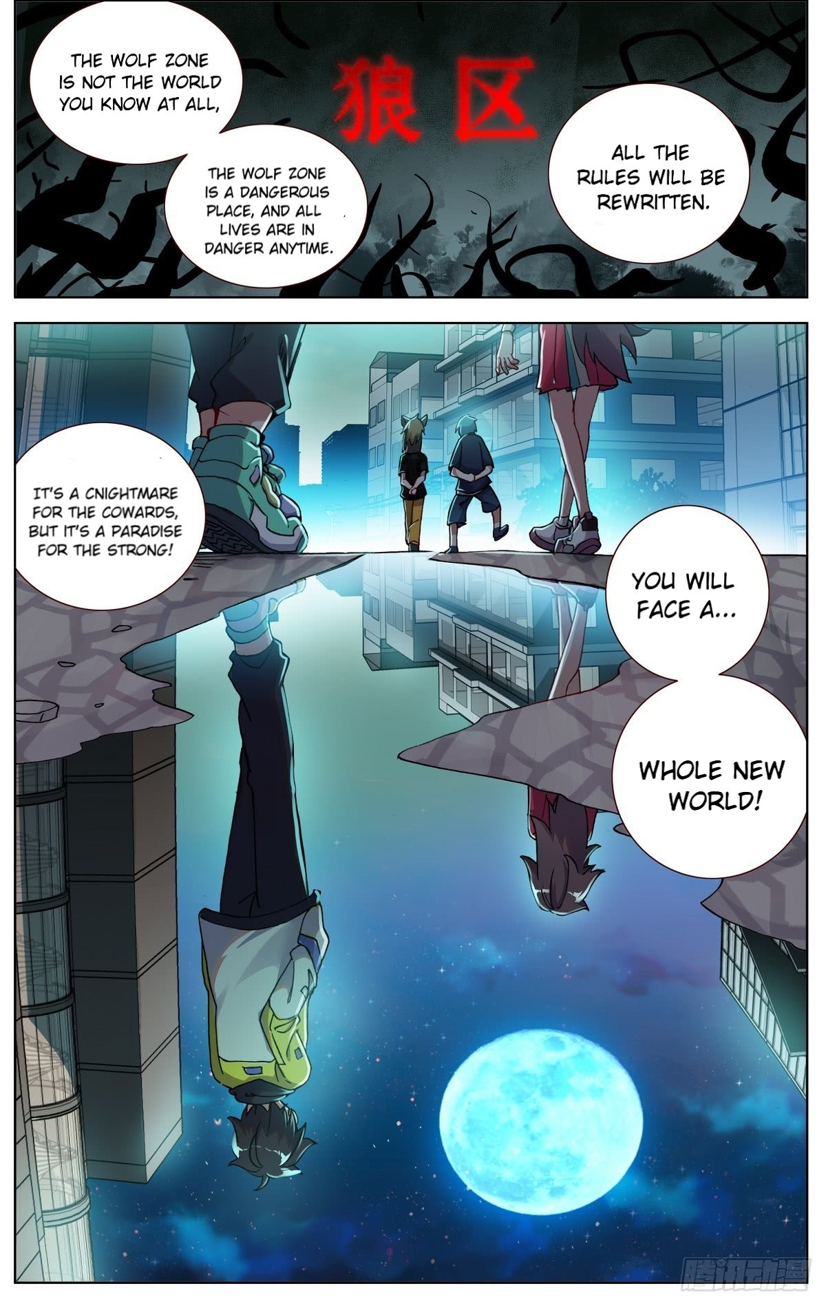 Another Emperor Reborn chapter 79 - page 4