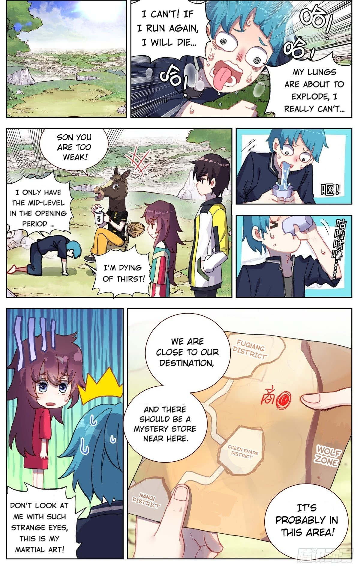 Another Emperor Reborn chapter 79 - page 5