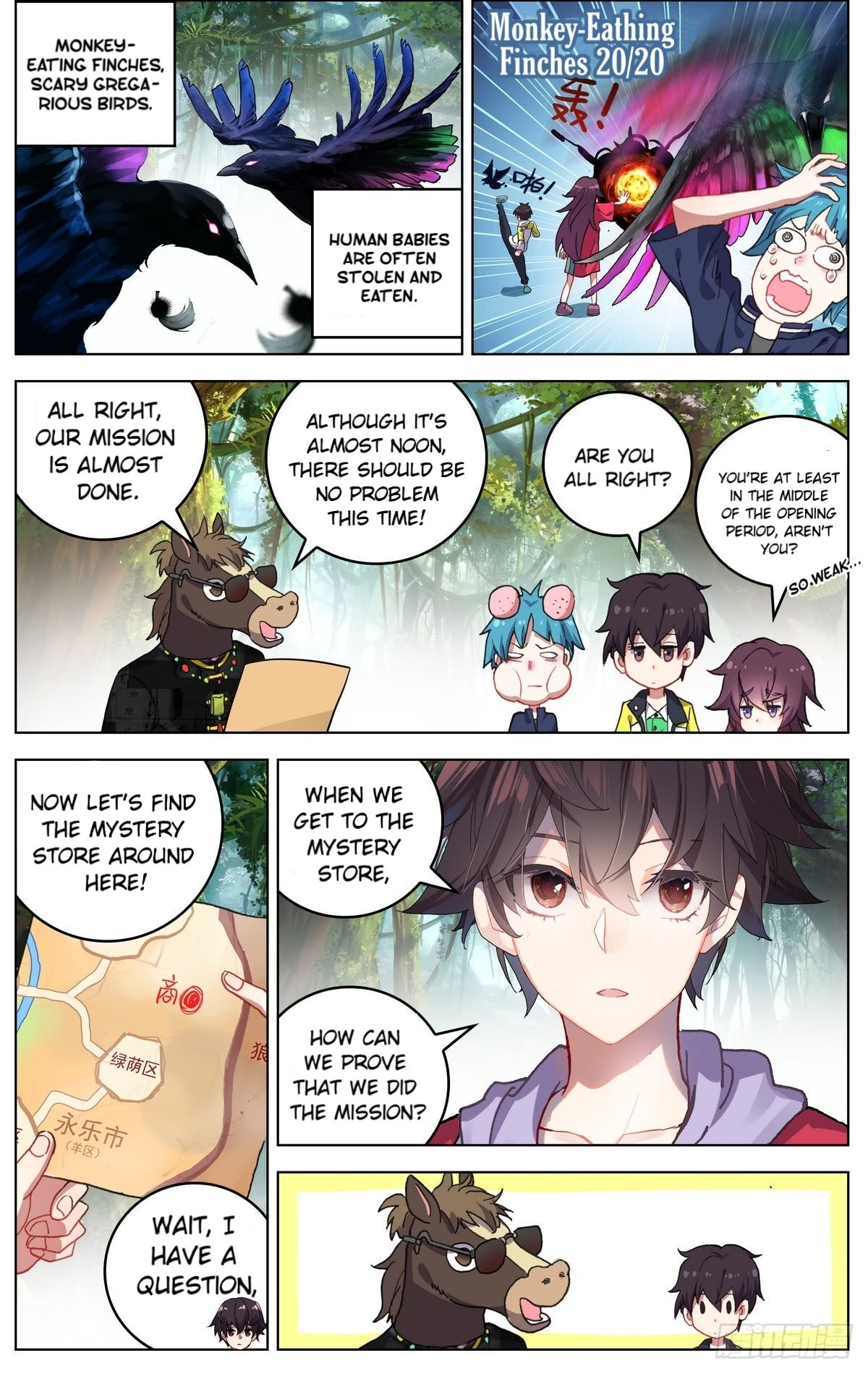 Another Emperor Reborn chapter 79 - page 8