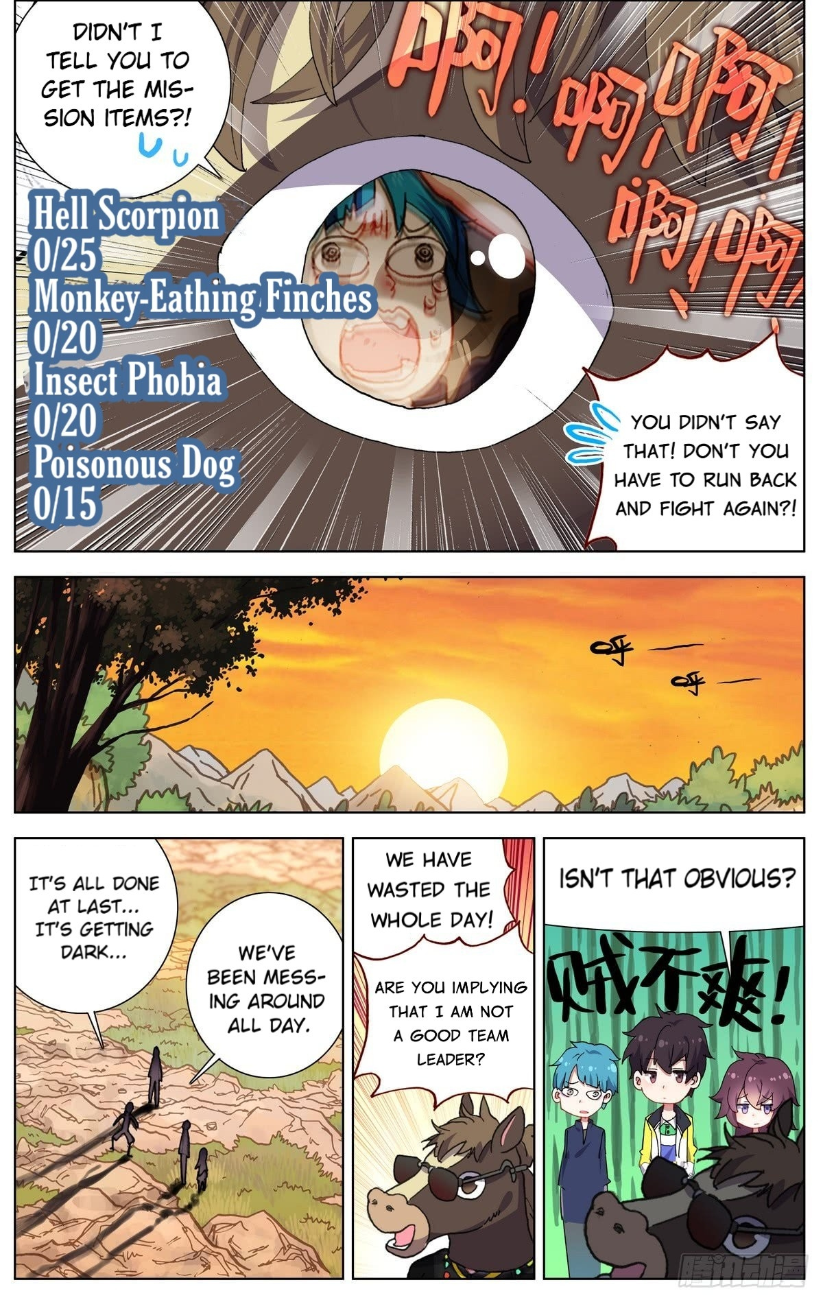 Another Emperor Reborn chapter 79 - page 9