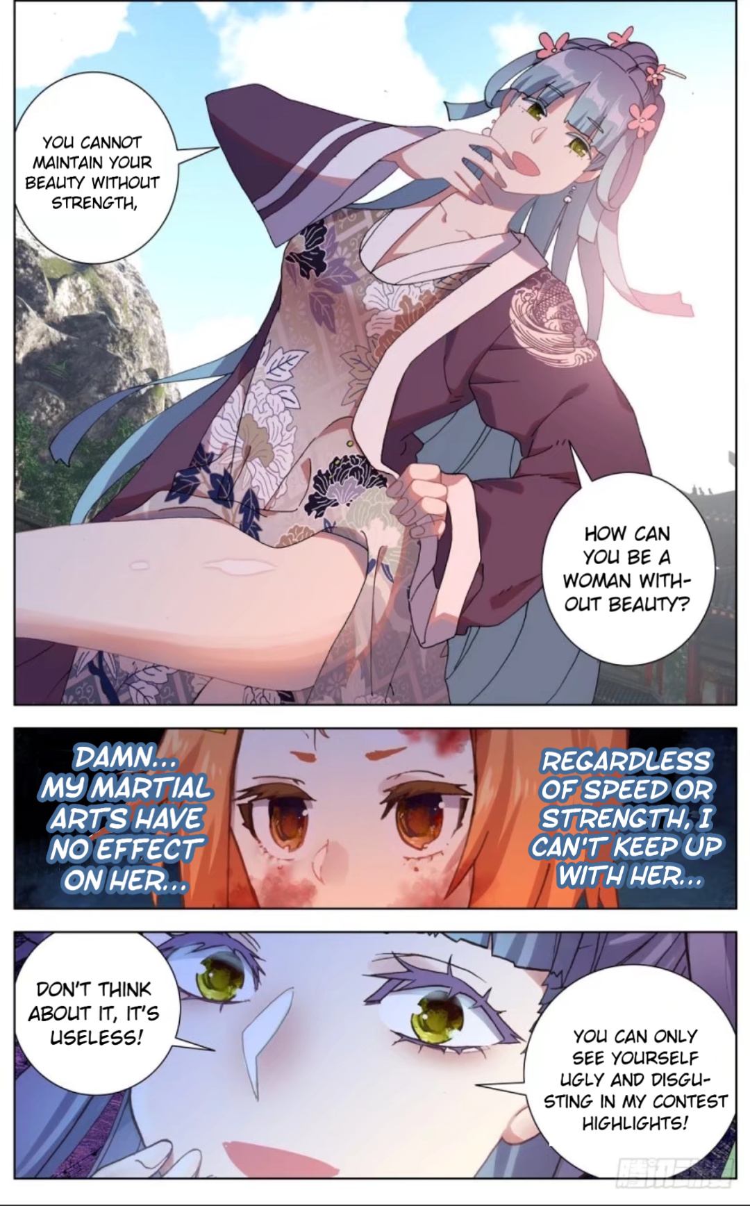 Another Emperor Reborn chapter 52 - page 12