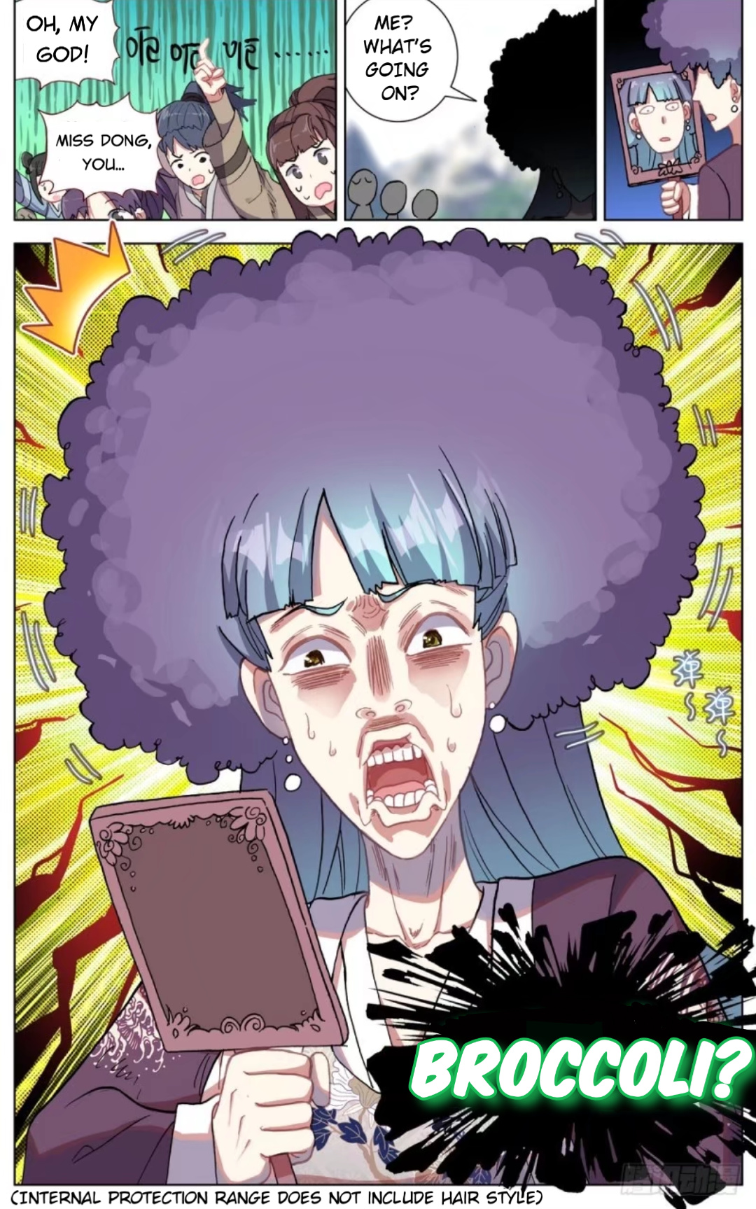 Another Emperor Reborn chapter 52 - page 15