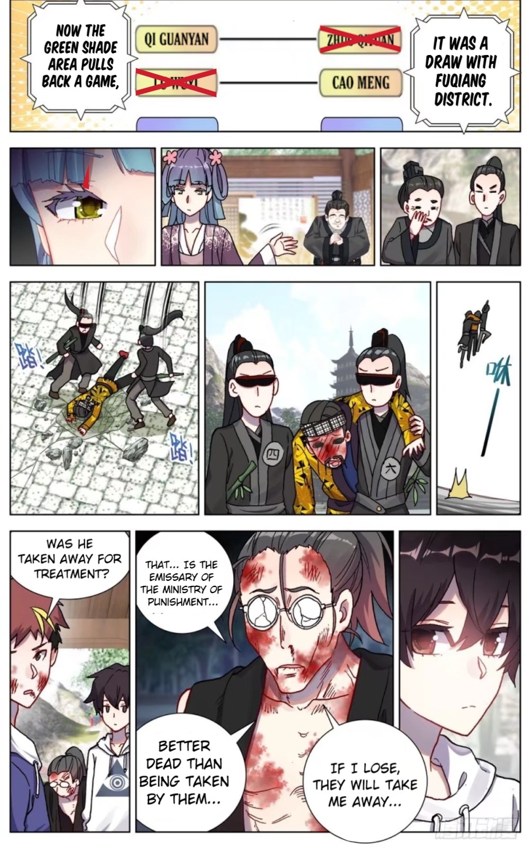 Another Emperor Reborn chapter 52 - page 3