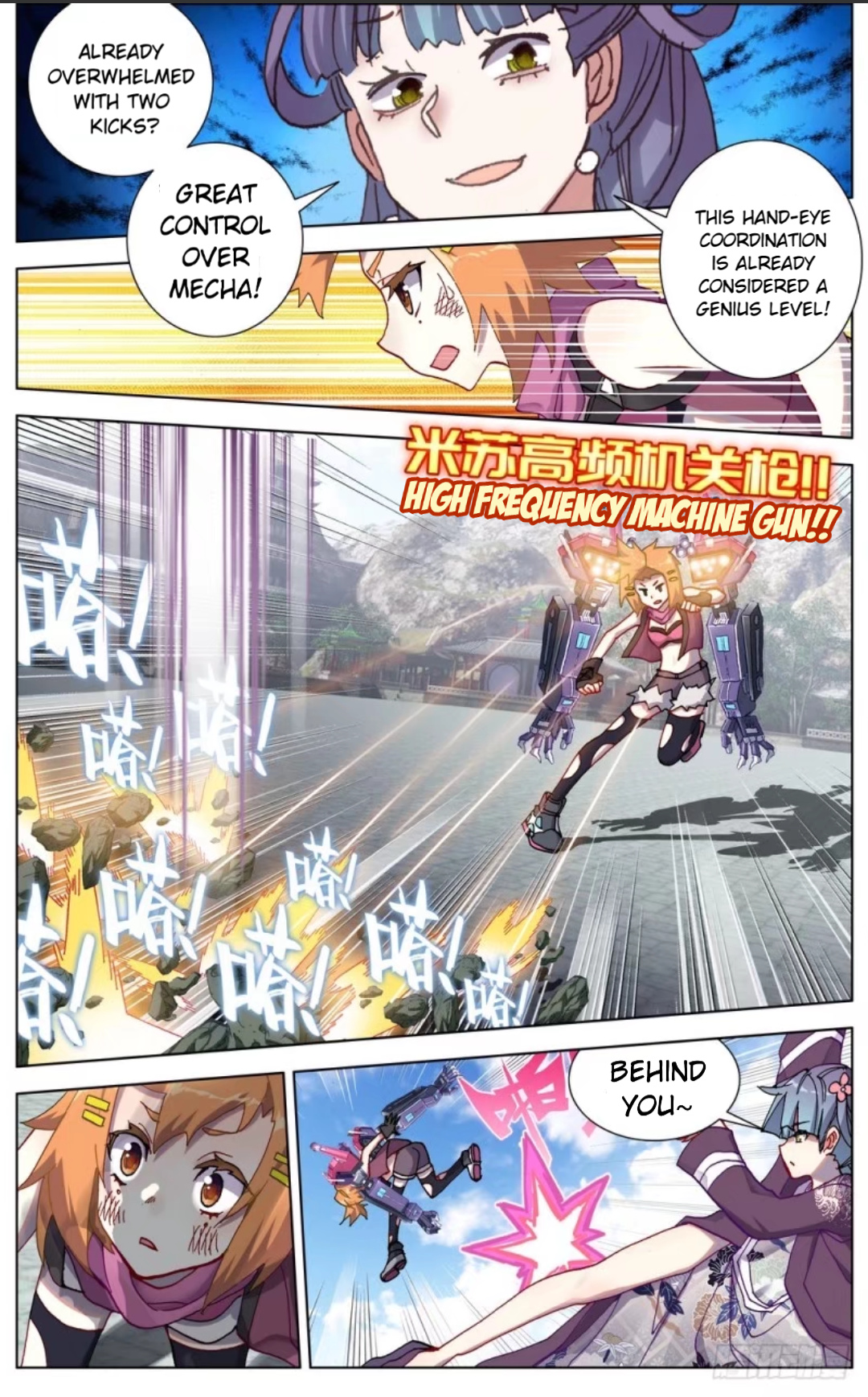 Another Emperor Reborn chapter 52 - page 9