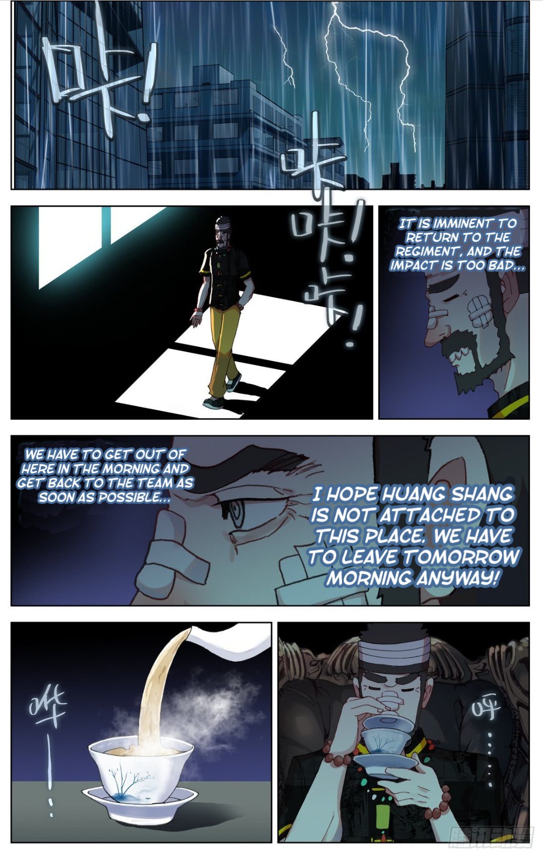 Another Emperor Reborn chapter 78 - page 13