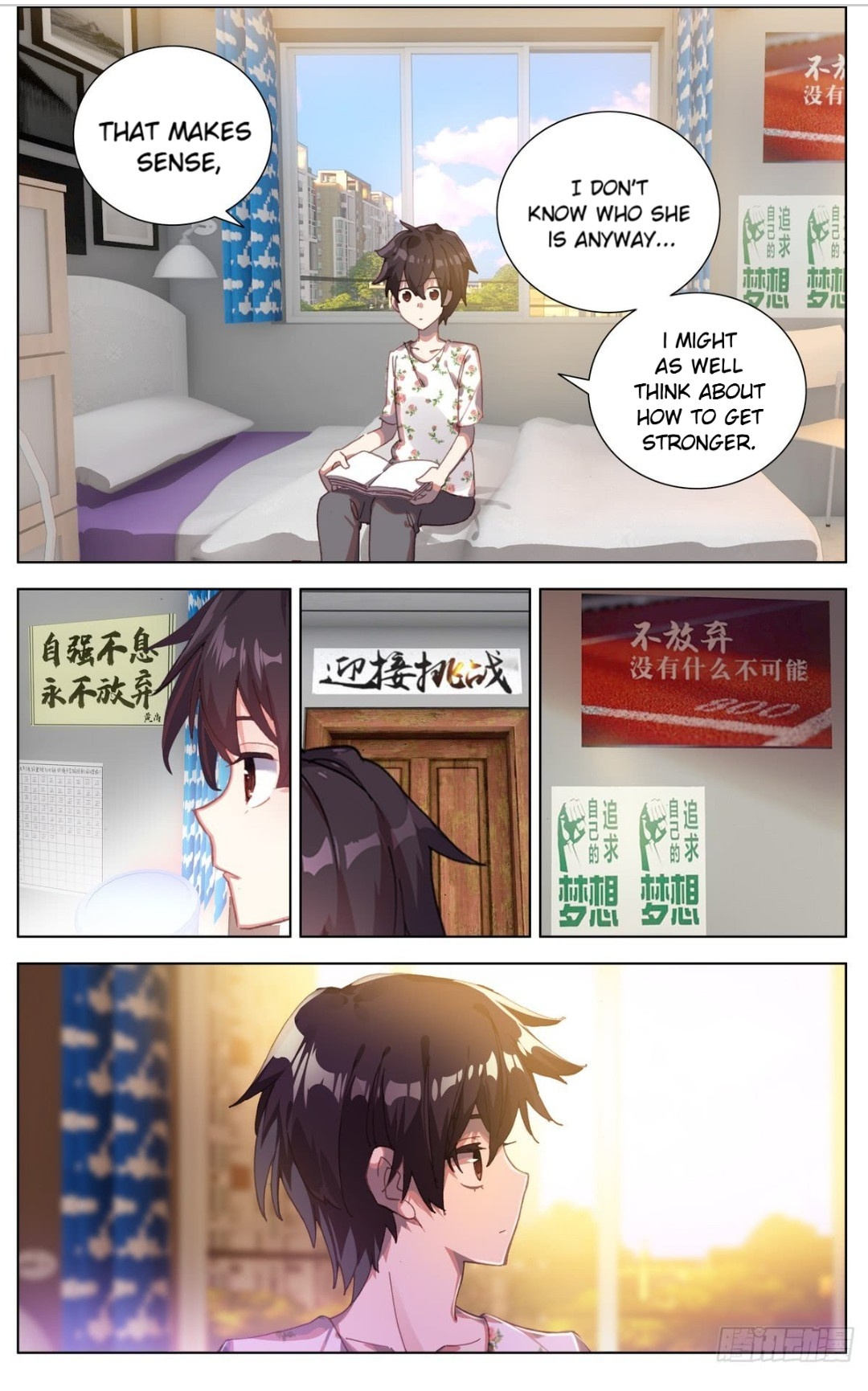 Another Emperor Reborn chapter 78 - page 5