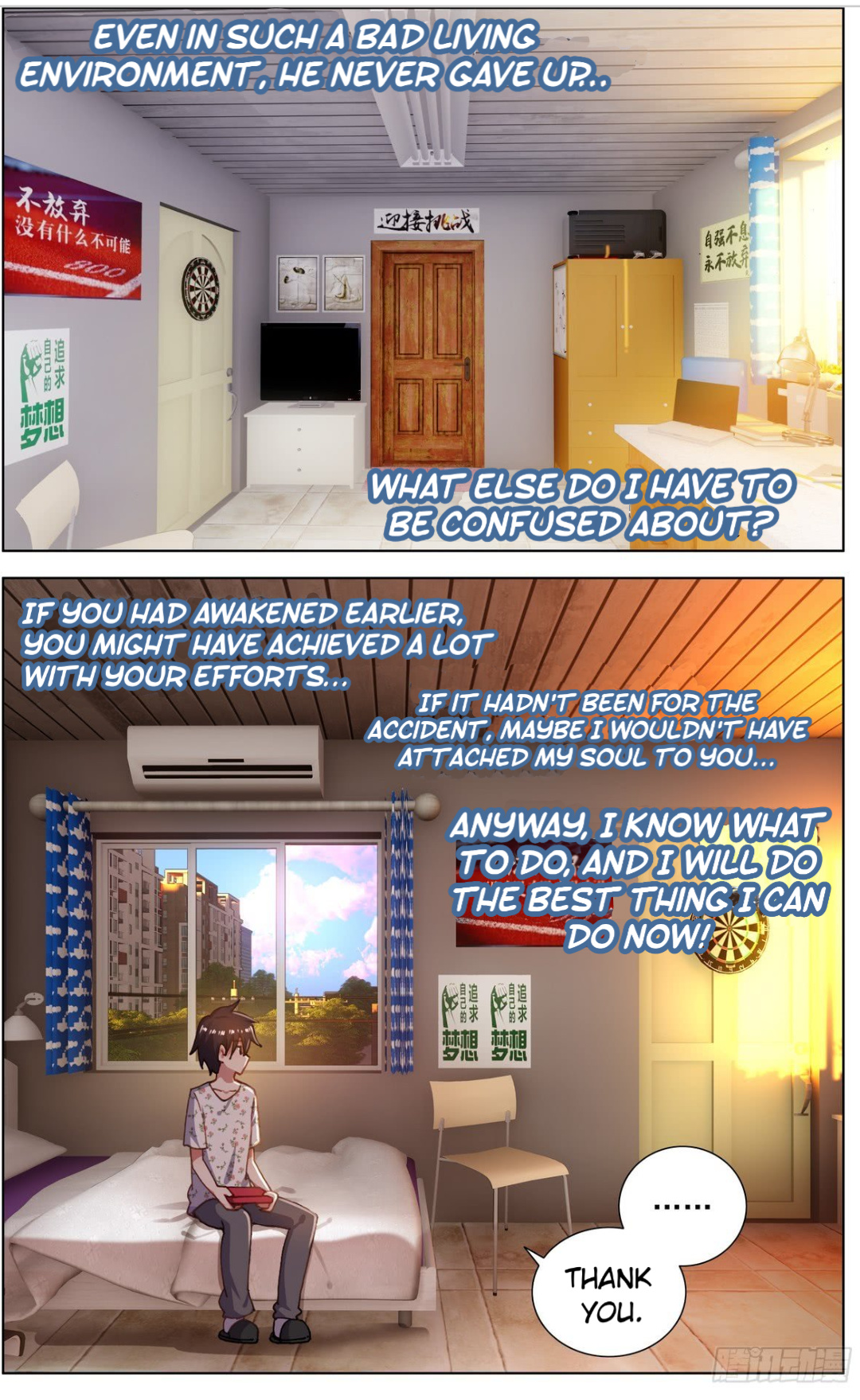 Another Emperor Reborn chapter 78 - page 6