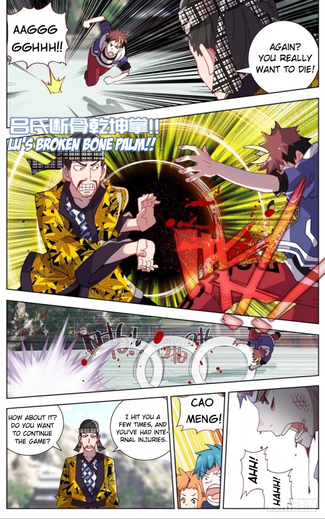Another Emperor Reborn chapter 51 - page 11