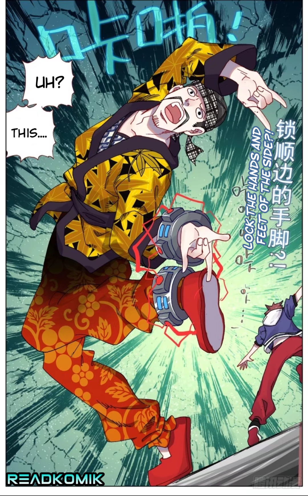 Another Emperor Reborn chapter 51 - page 14