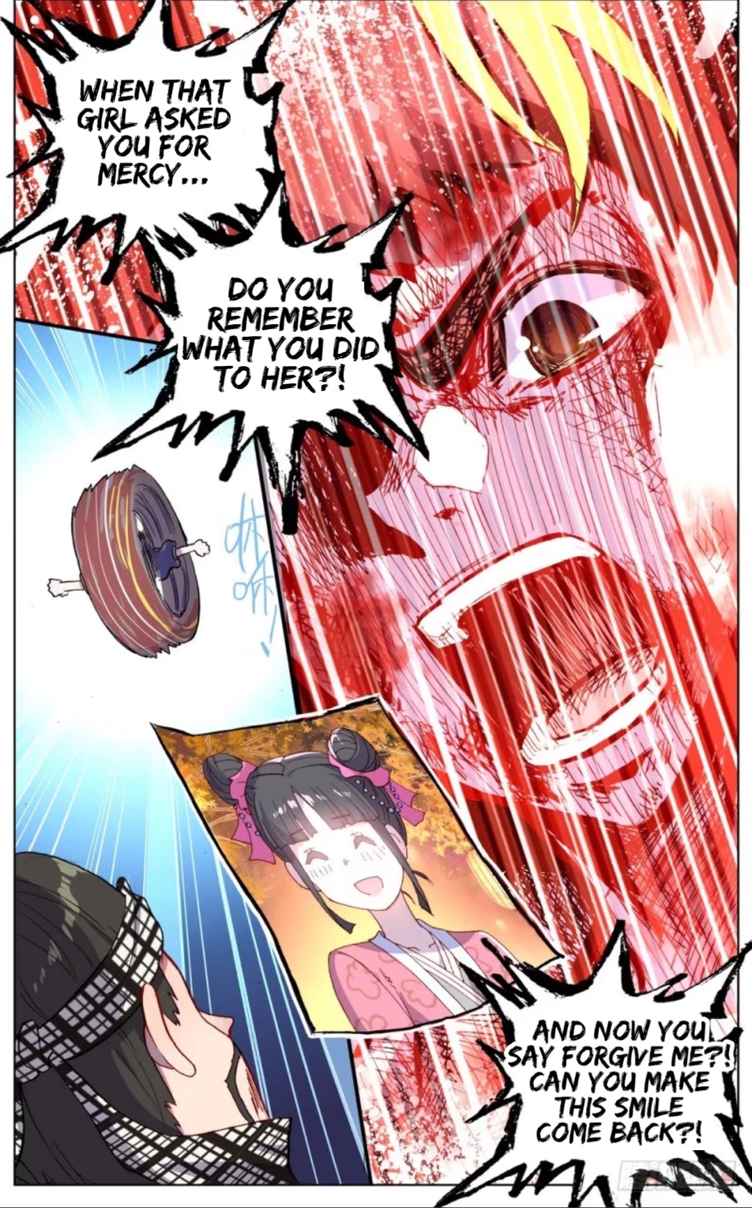 Another Emperor Reborn chapter 51 - page 16