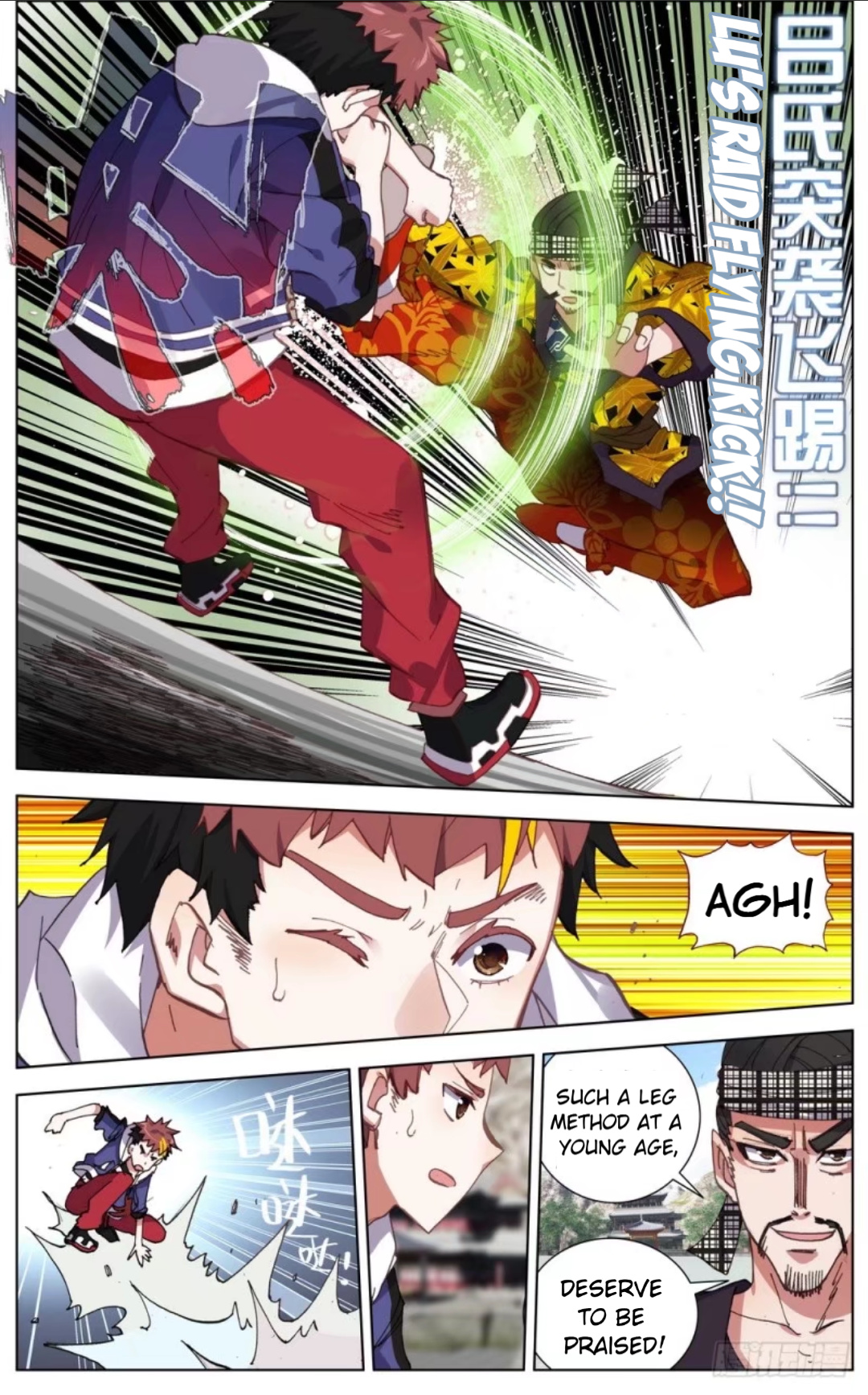 Another Emperor Reborn chapter 51 - page 4