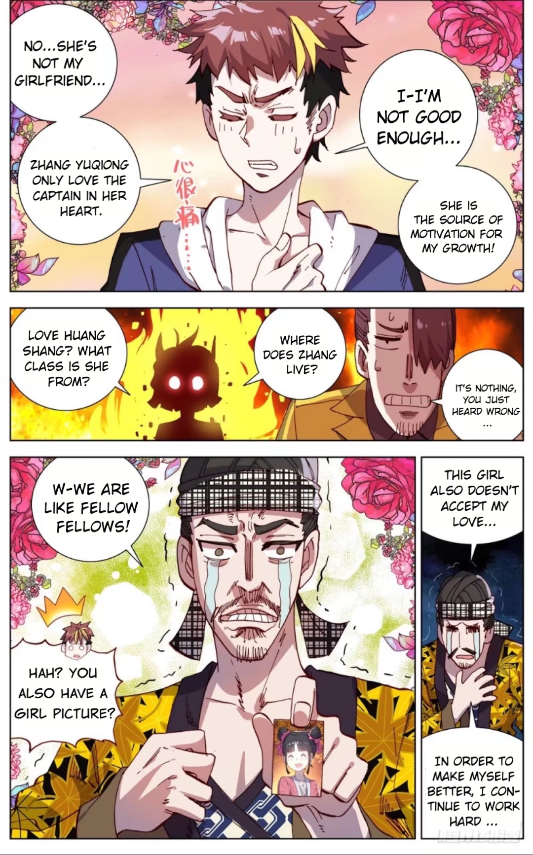 Another Emperor Reborn chapter 51 - page 6