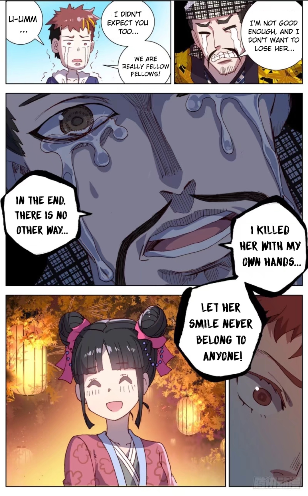 Another Emperor Reborn chapter 51 - page 7