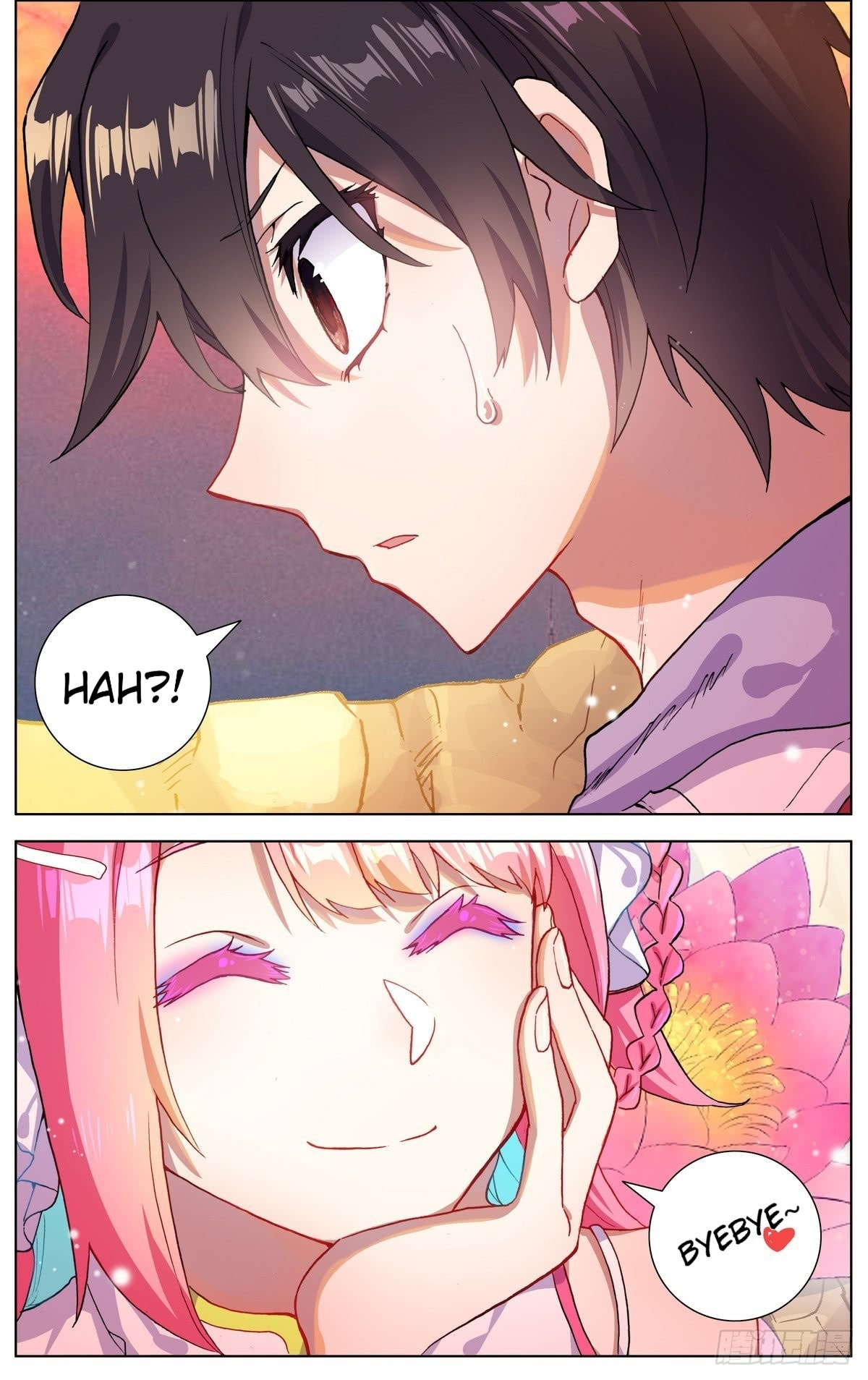 Another Emperor Reborn chapter 77 - page 13