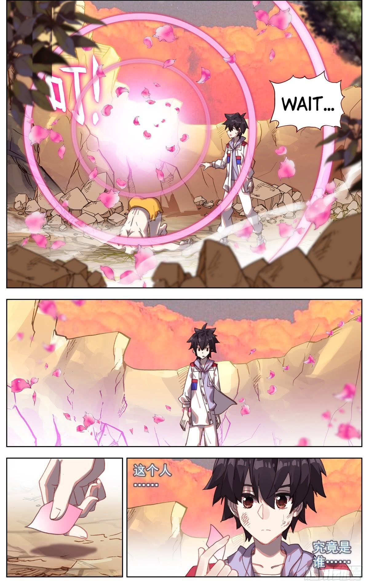 Another Emperor Reborn chapter 77 - page 14