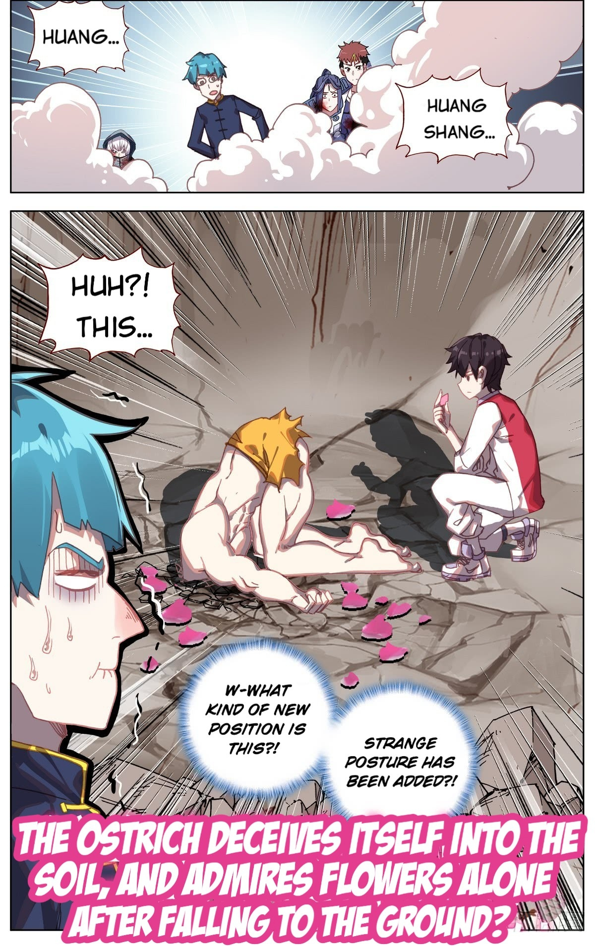 Another Emperor Reborn chapter 77 - page 15