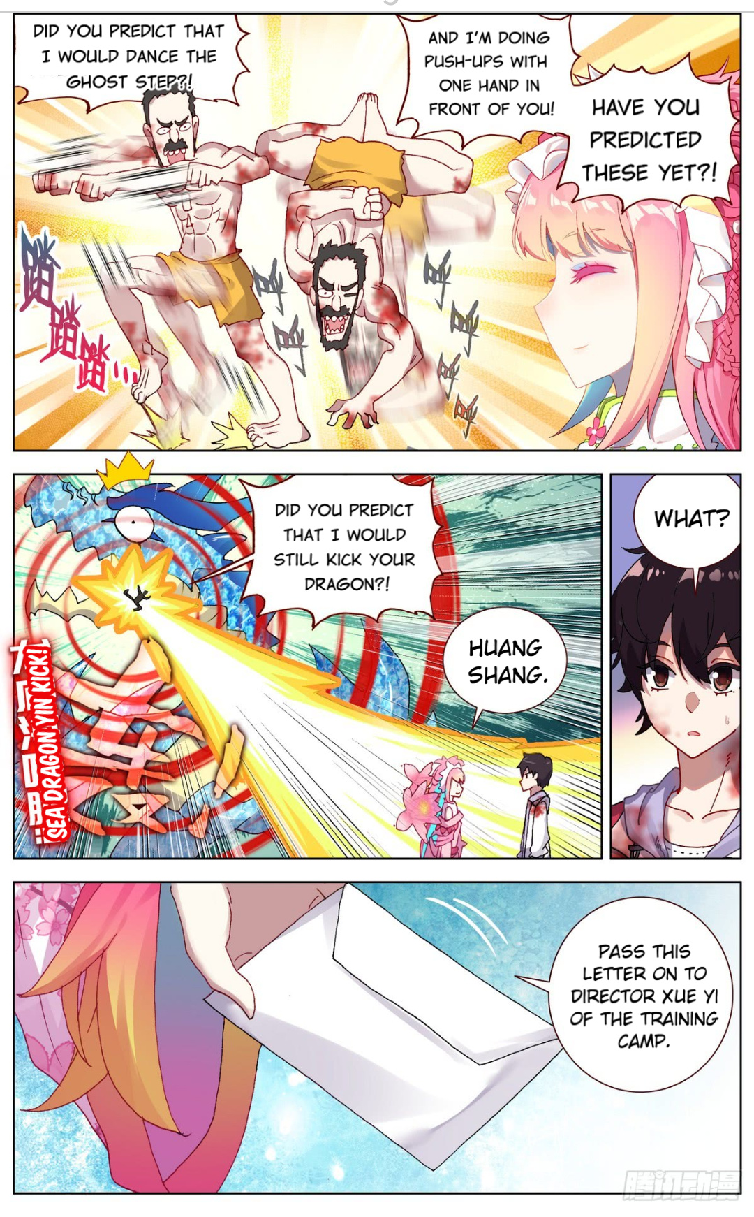 Another Emperor Reborn chapter 77 - page 5