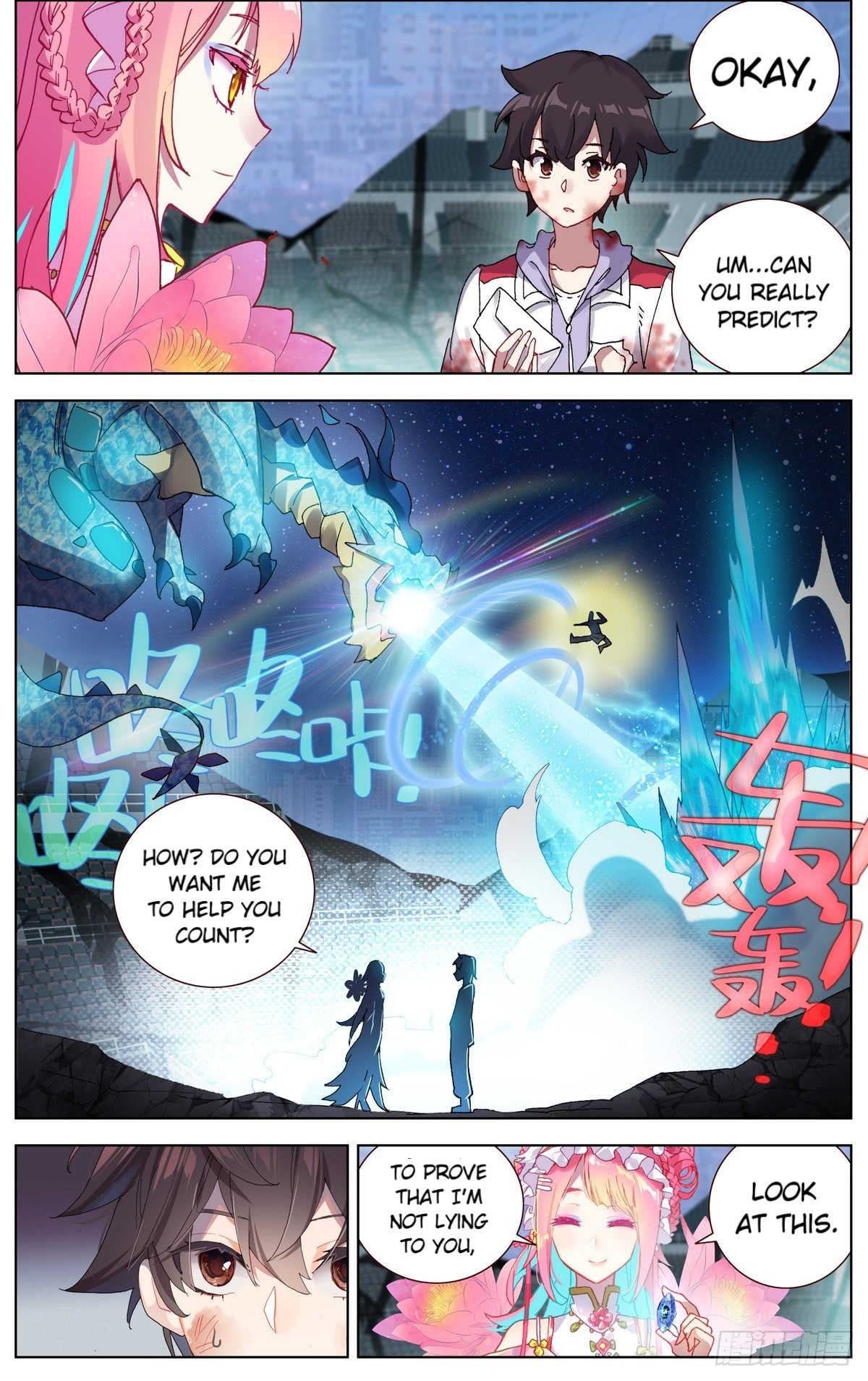Another Emperor Reborn chapter 77 - page 6