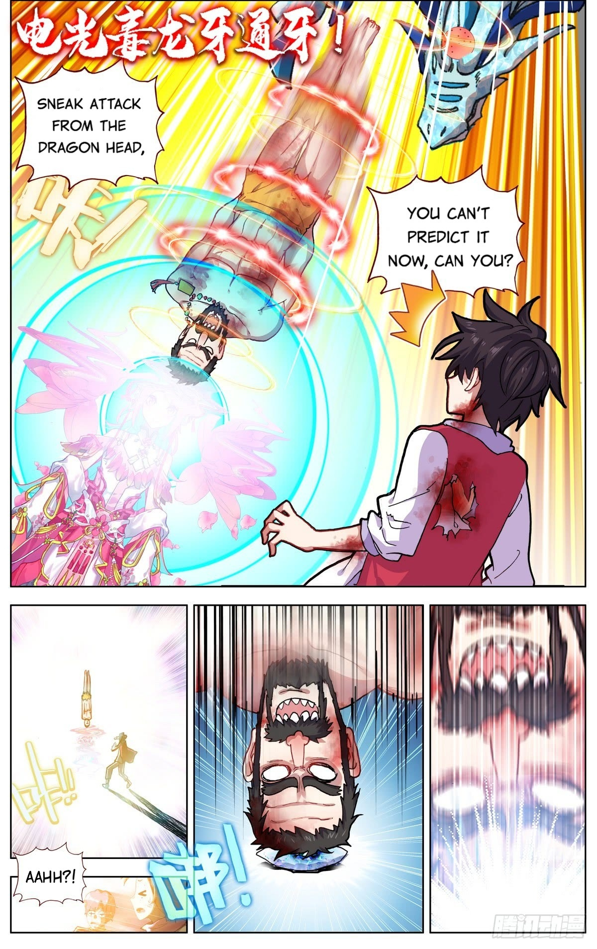 Another Emperor Reborn chapter 77 - page 8