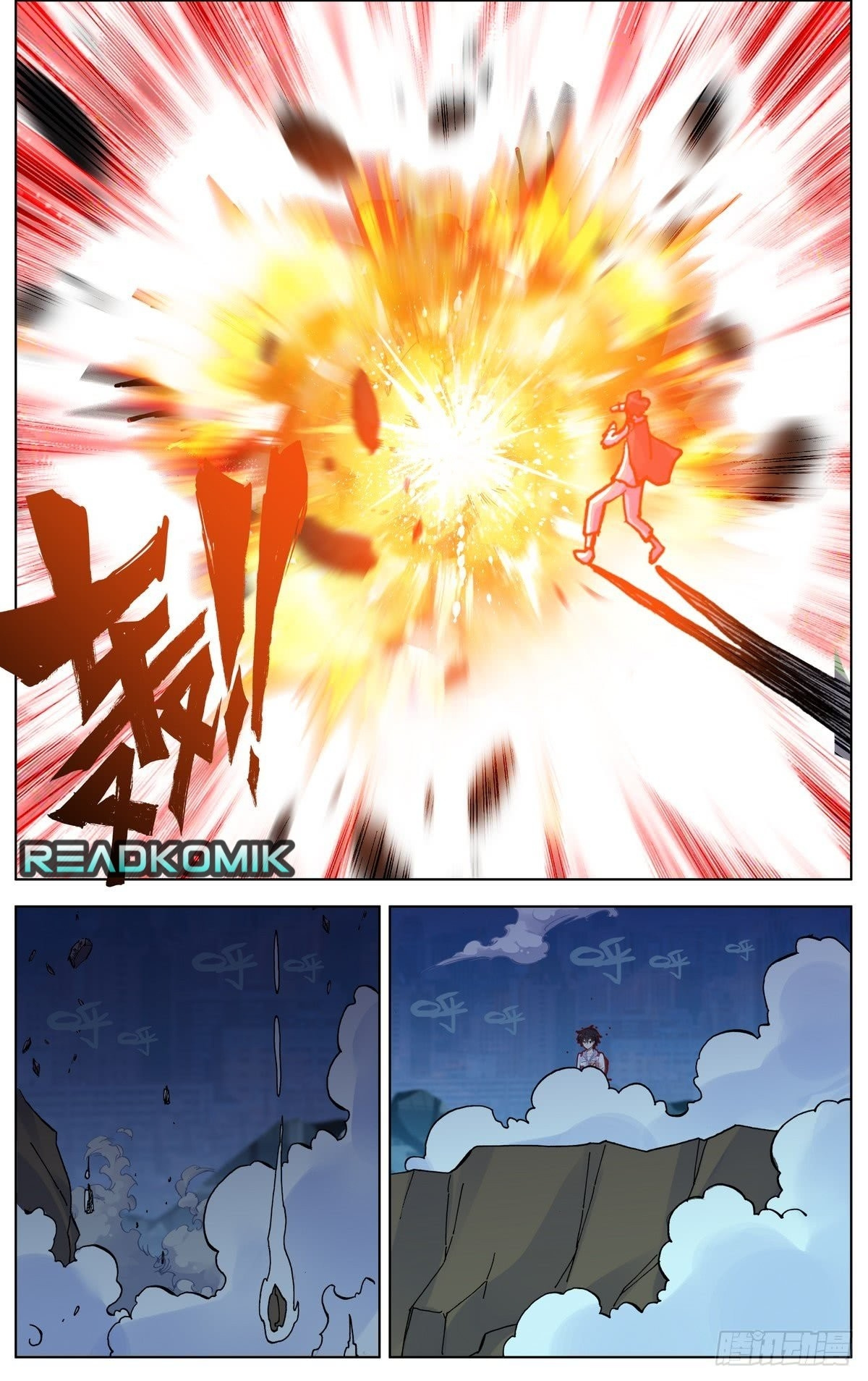 Another Emperor Reborn chapter 77 - page 9