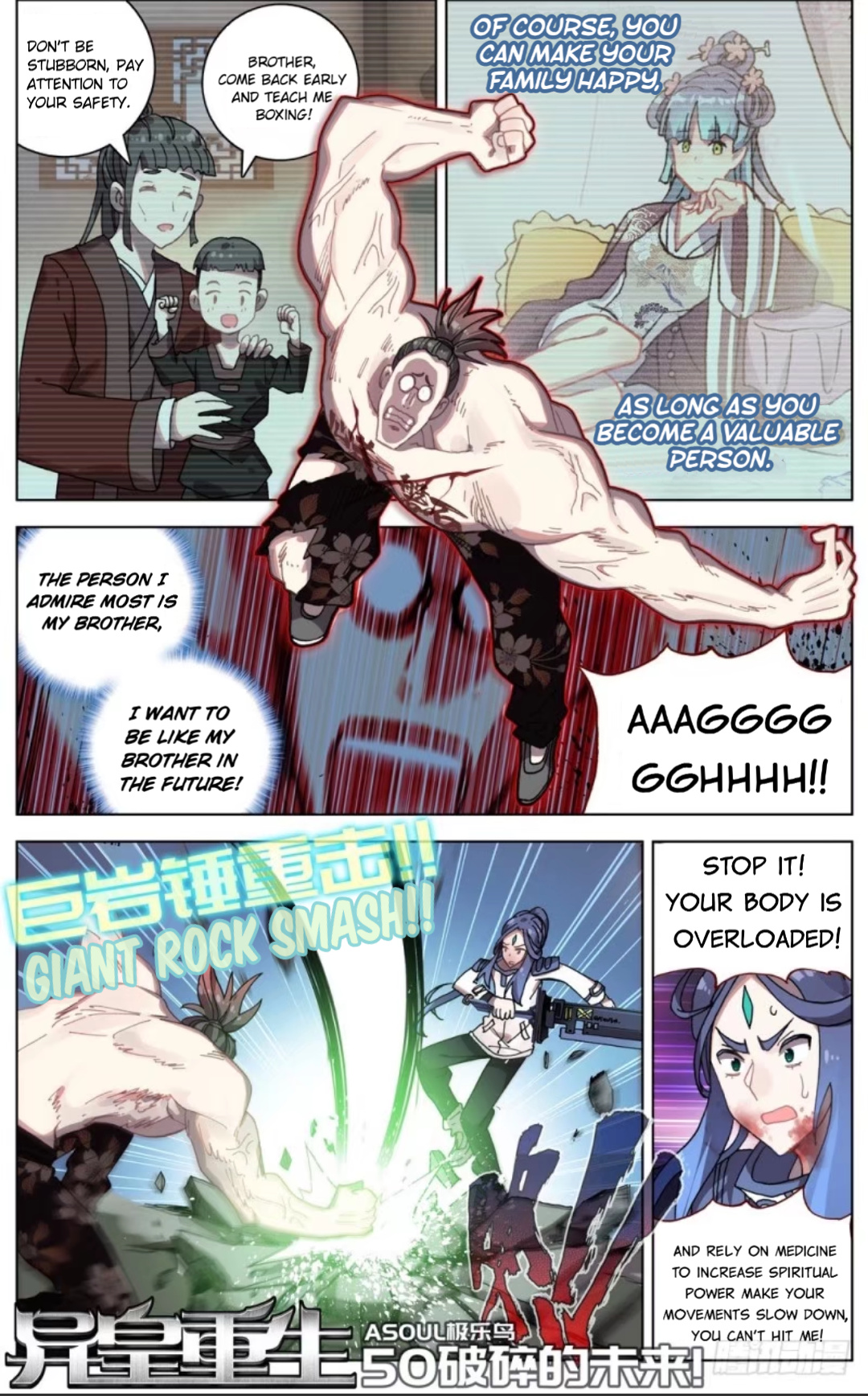 Another Emperor Reborn chapter 50 - page 1