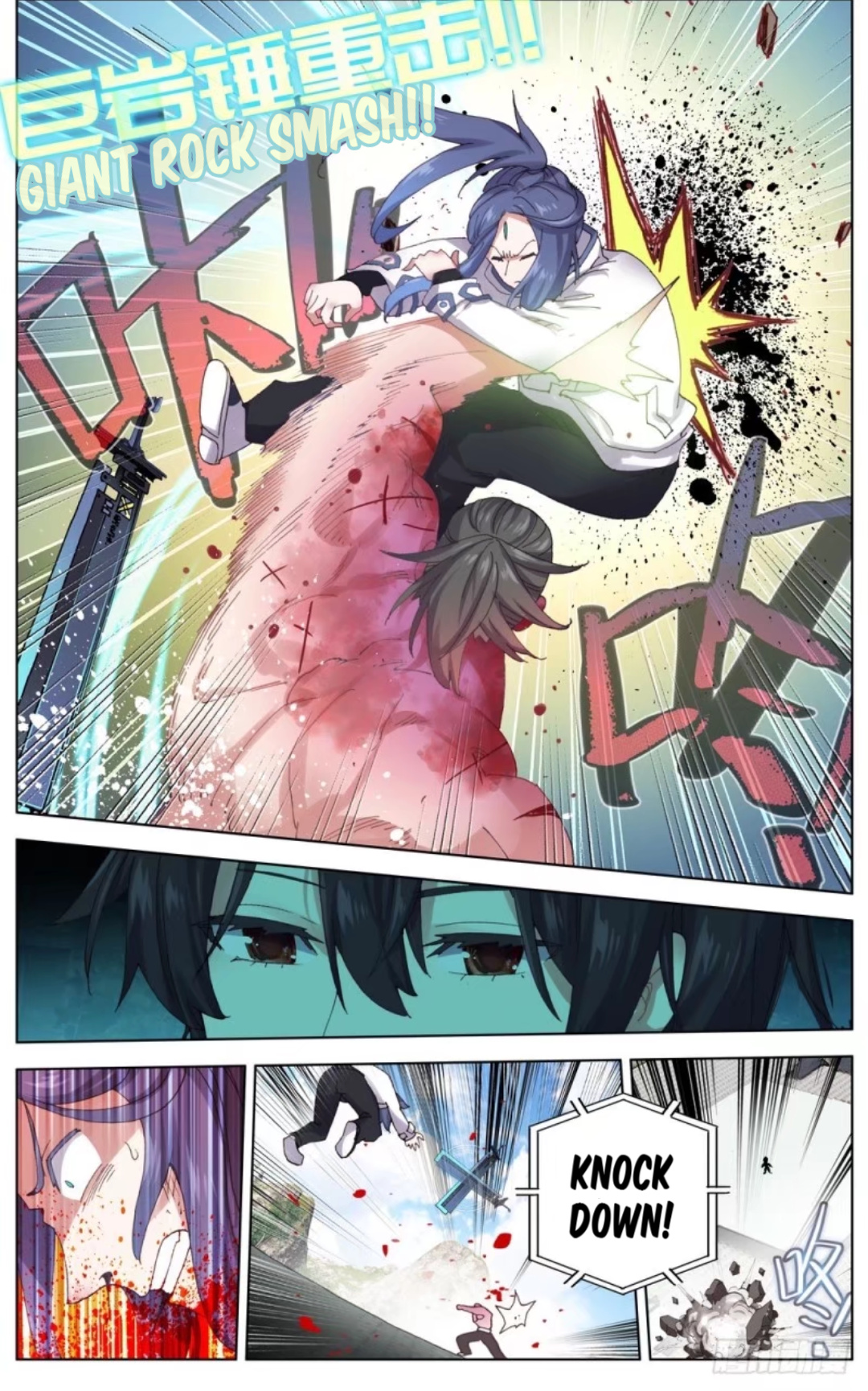 Another Emperor Reborn chapter 50 - page 11