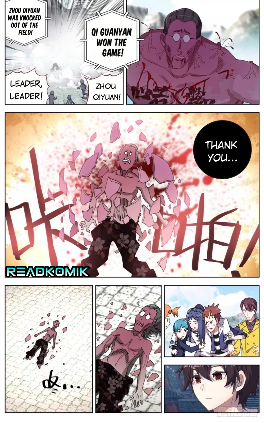 Another Emperor Reborn chapter 50 - page 12