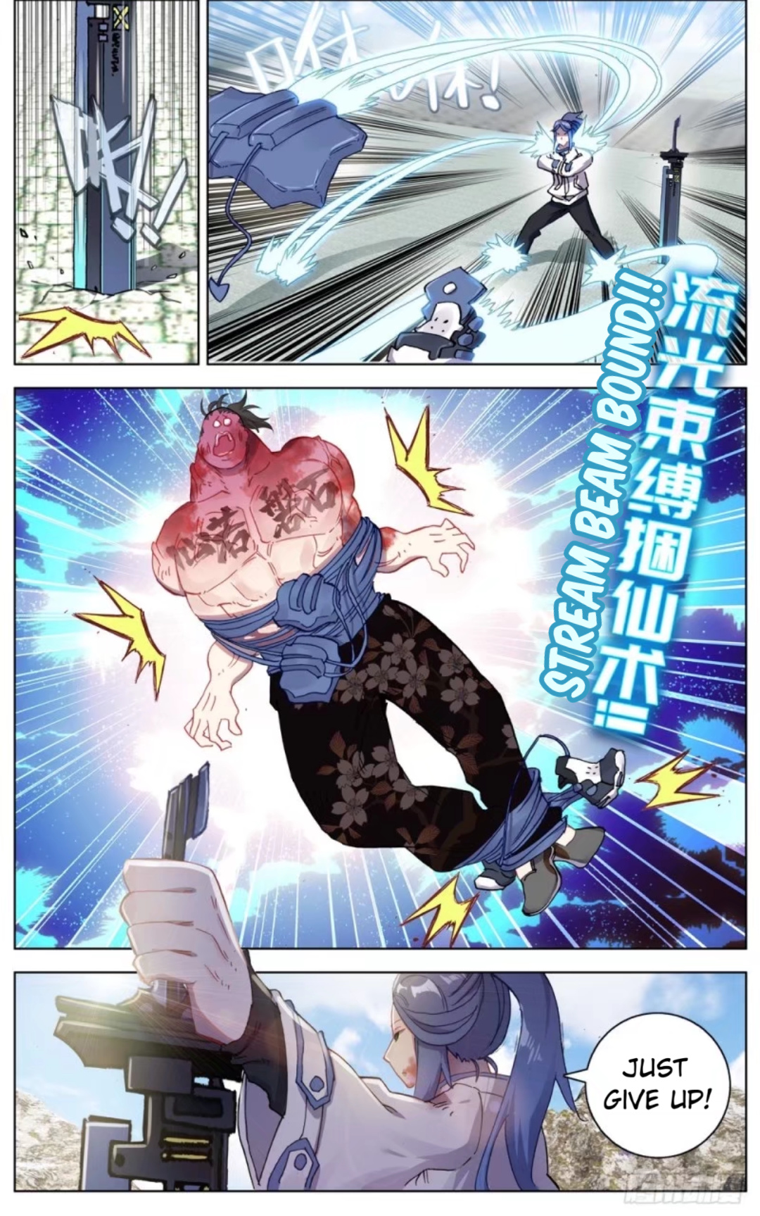 Another Emperor Reborn chapter 50 - page 6