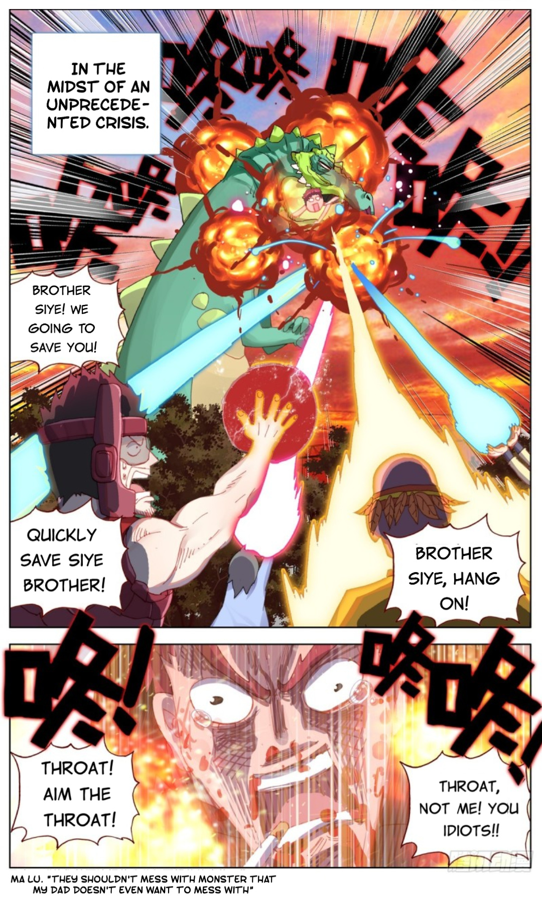 Another Emperor Reborn chapter 87 - page 15